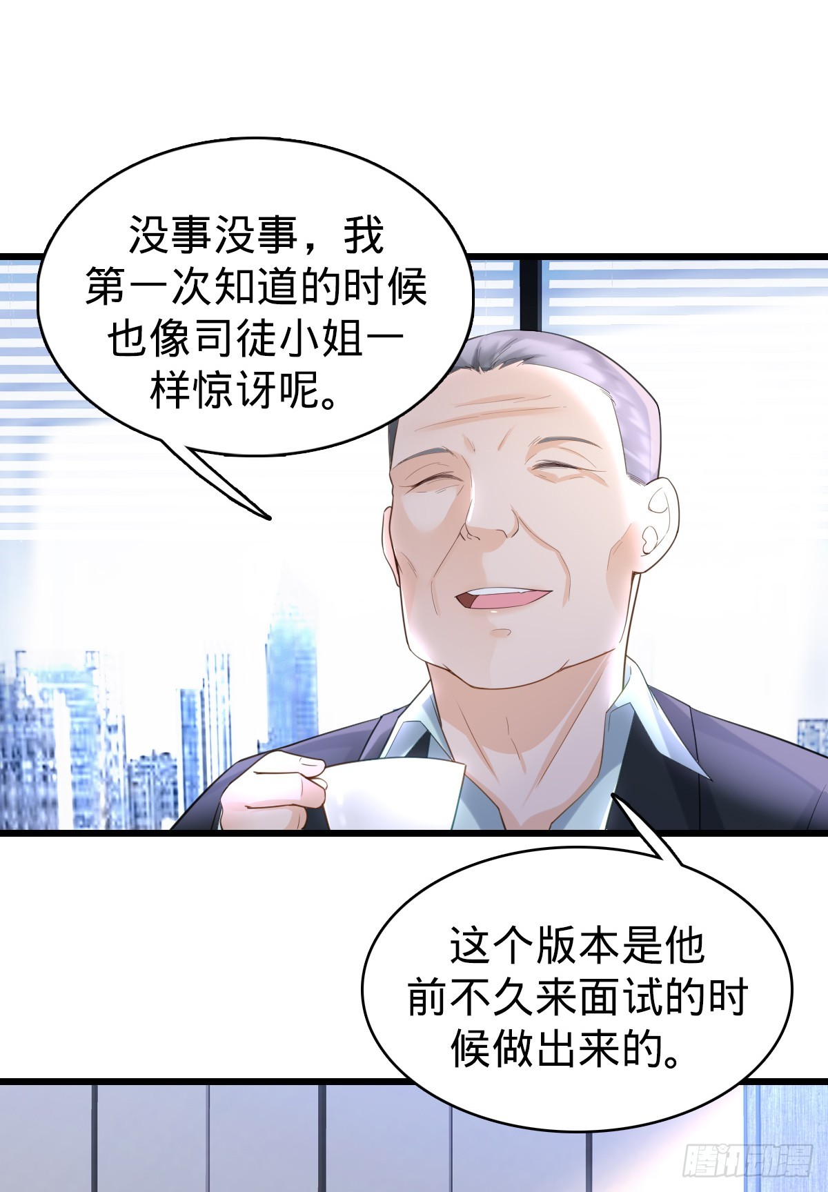 第11话 不可言说的梦-第13话