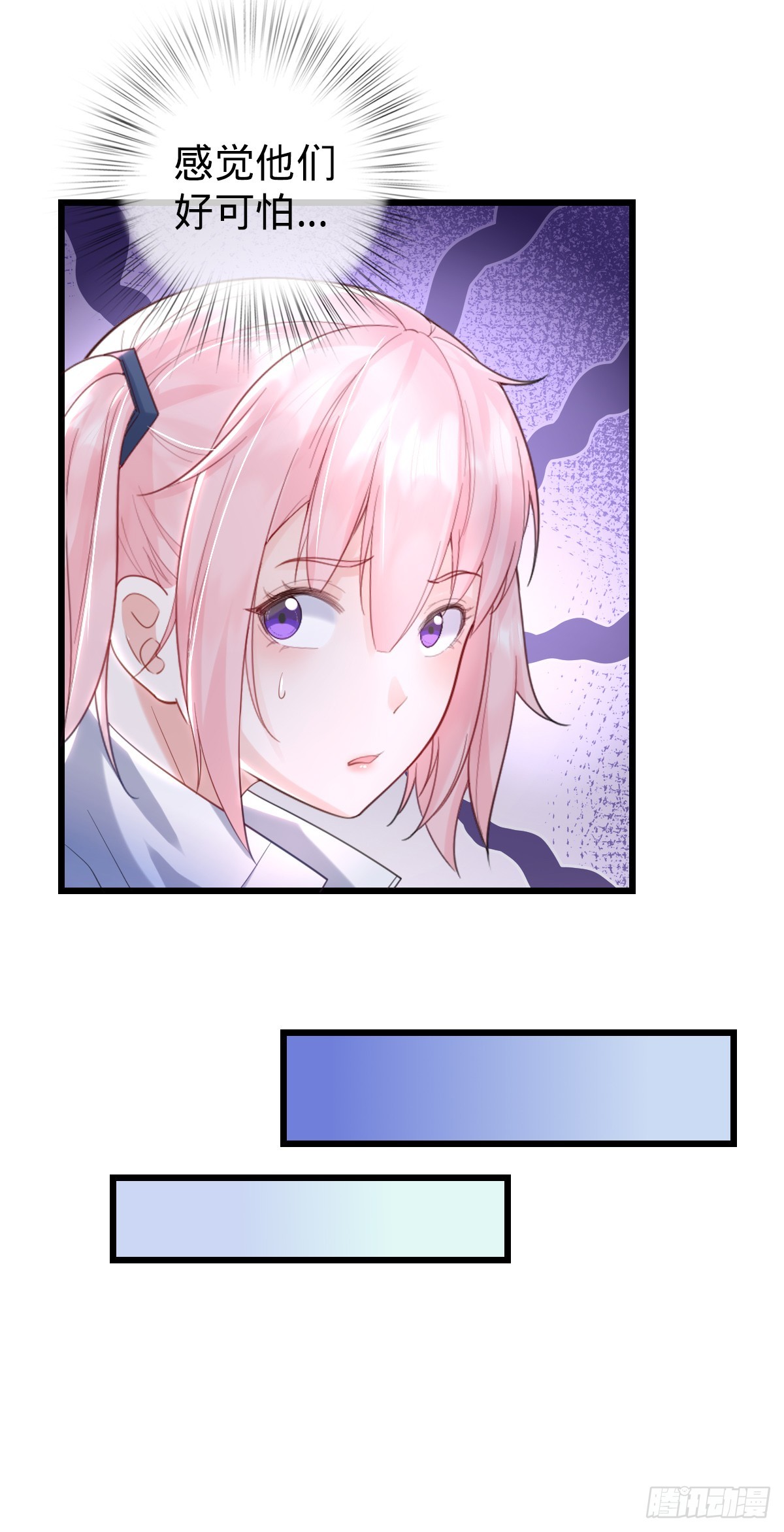 第11话 不可言说的梦-第13话