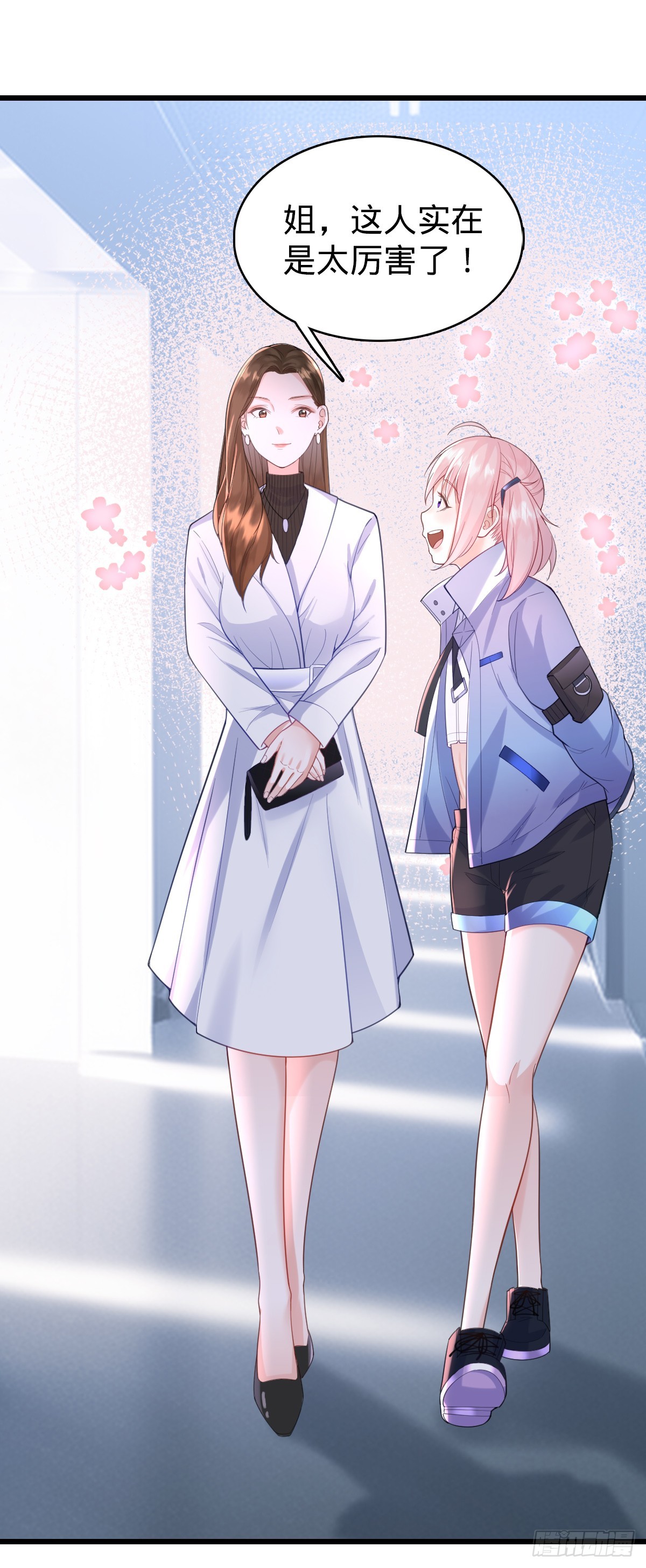 第11话 不可言说的梦-第13话