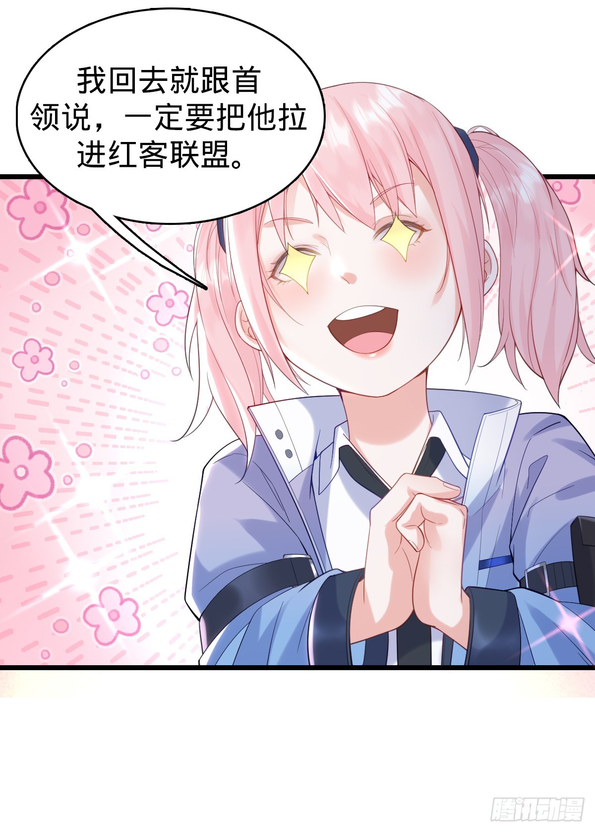 第11话 不可言说的梦-第13话