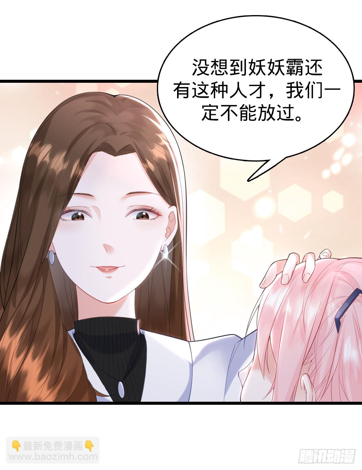 第11话 不可言说的梦-第13话