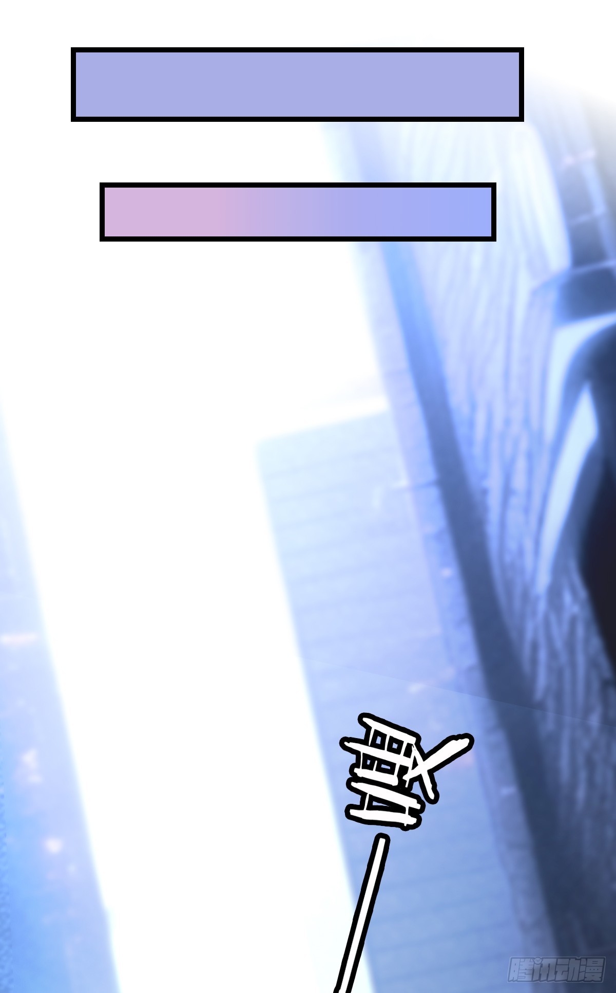 第11话 不可言说的梦-第13话