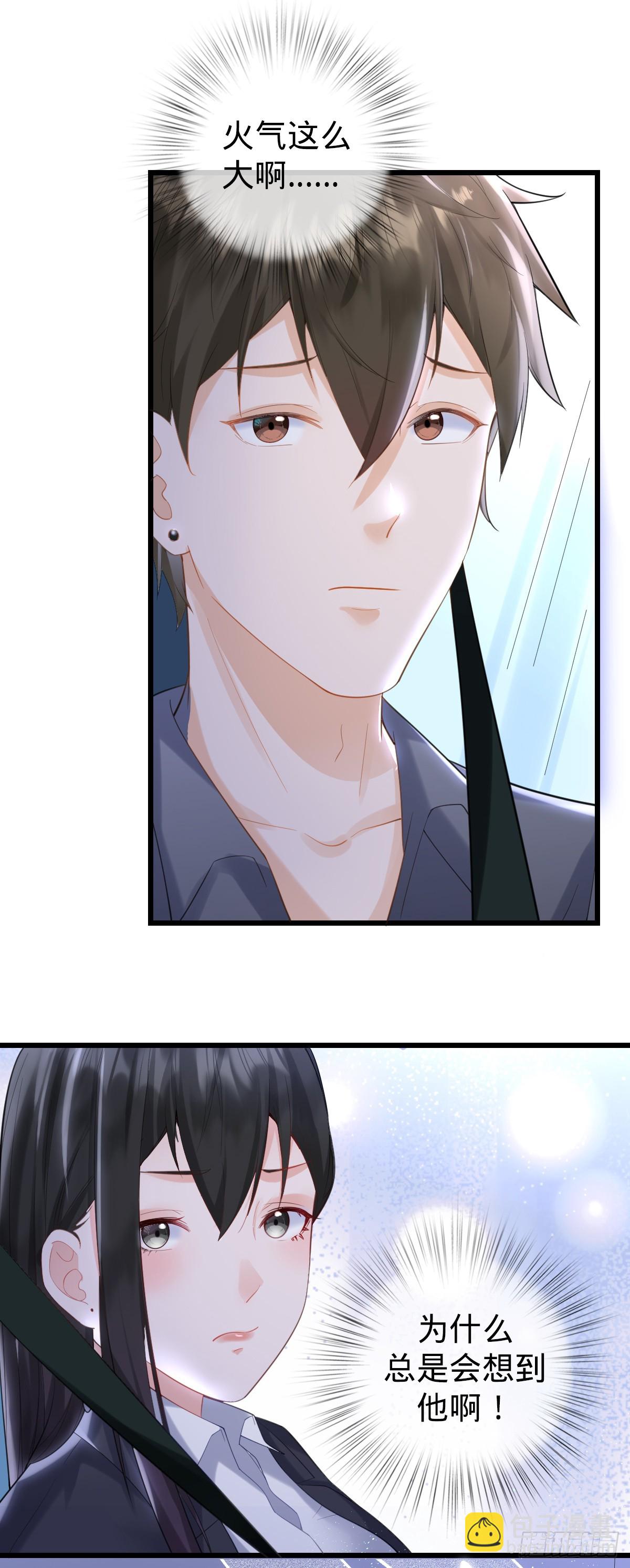 第11话 不可言说的梦-第13话