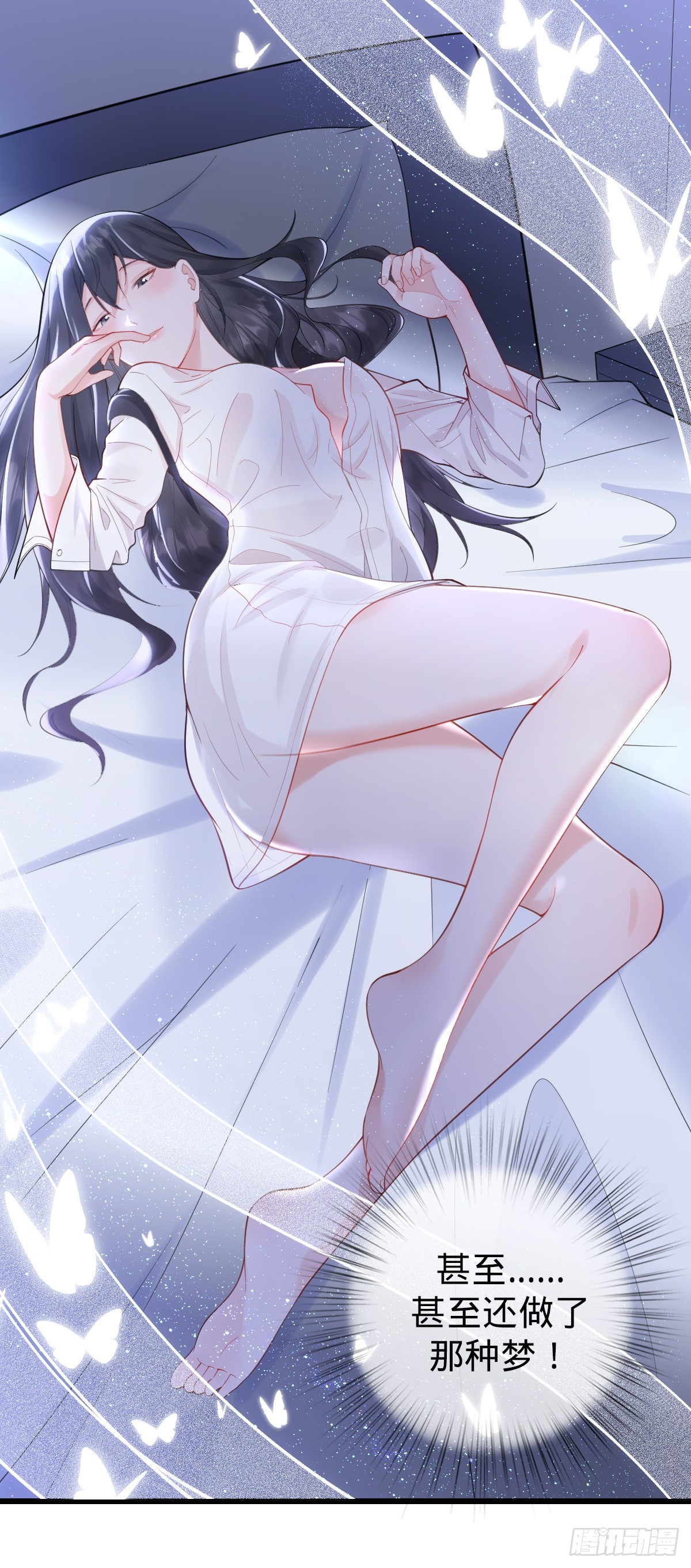 第11话 不可言说的梦-第13话