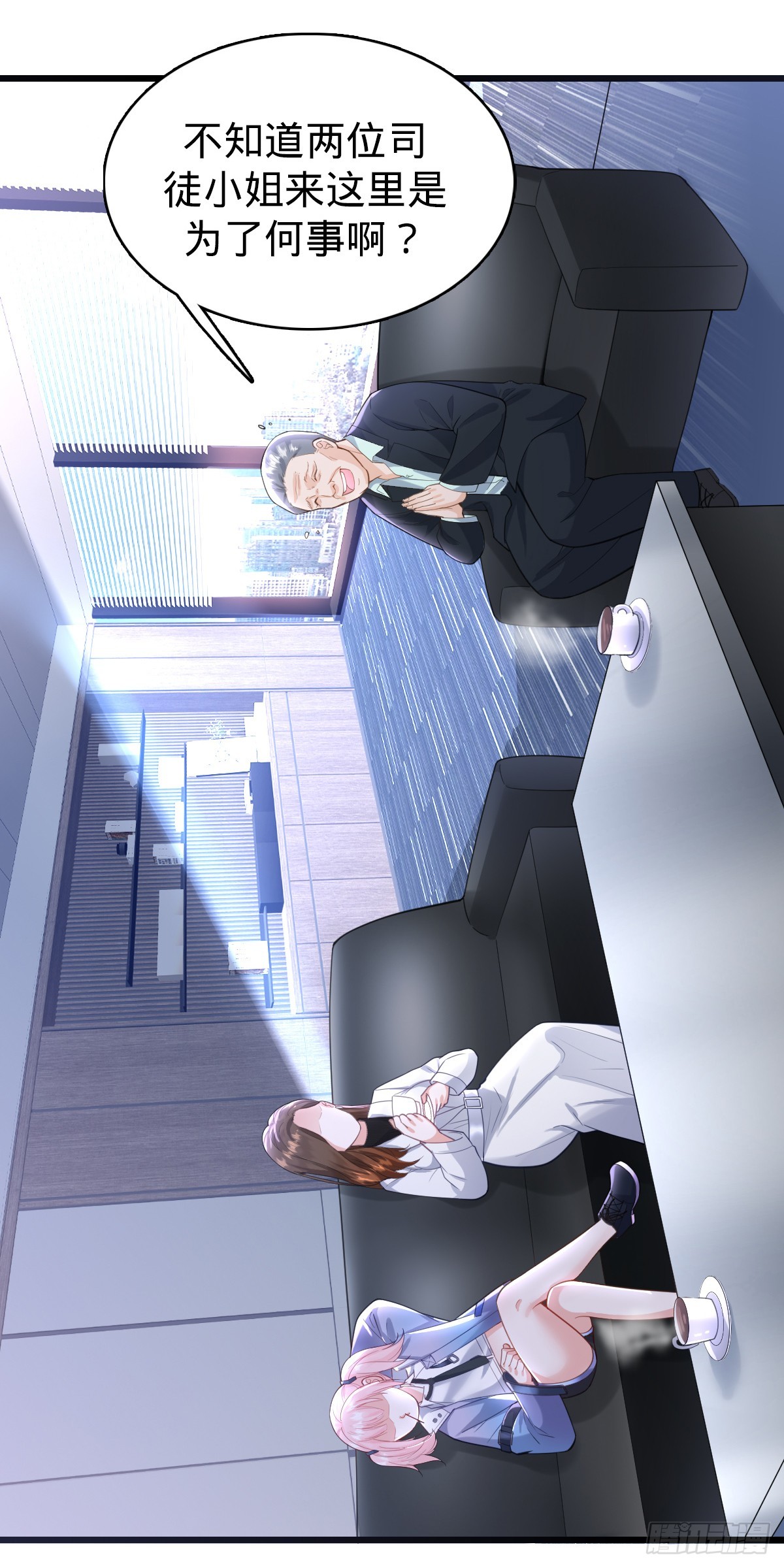 第11话 不可言说的梦-第13话