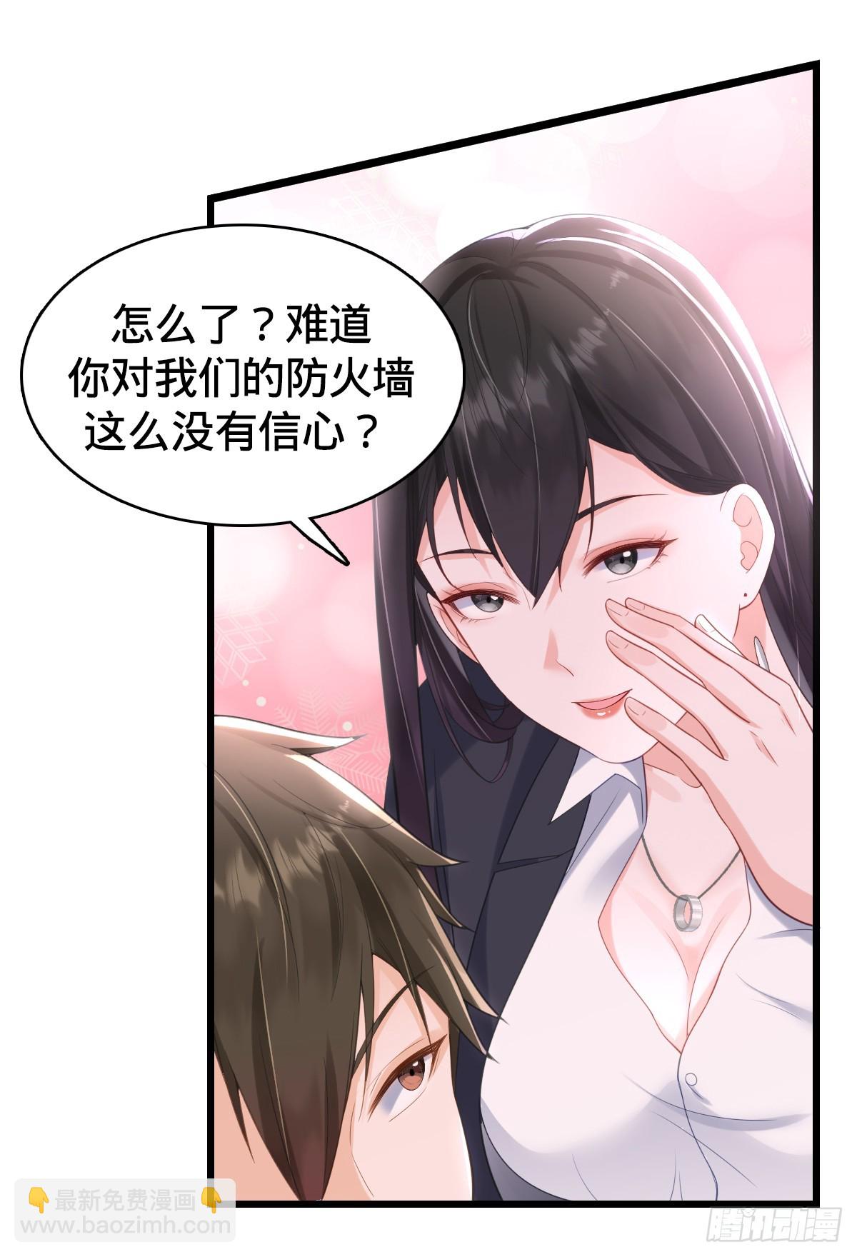 第13话 挑战大佬-第15话