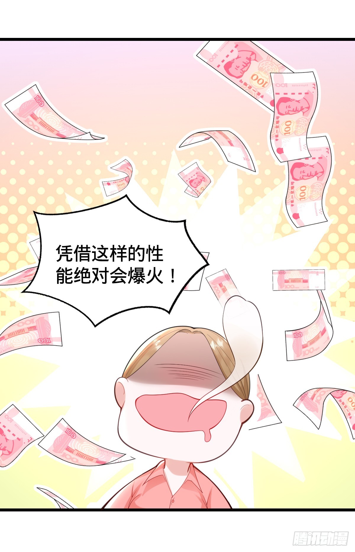 第13话 挑战大佬-第15话