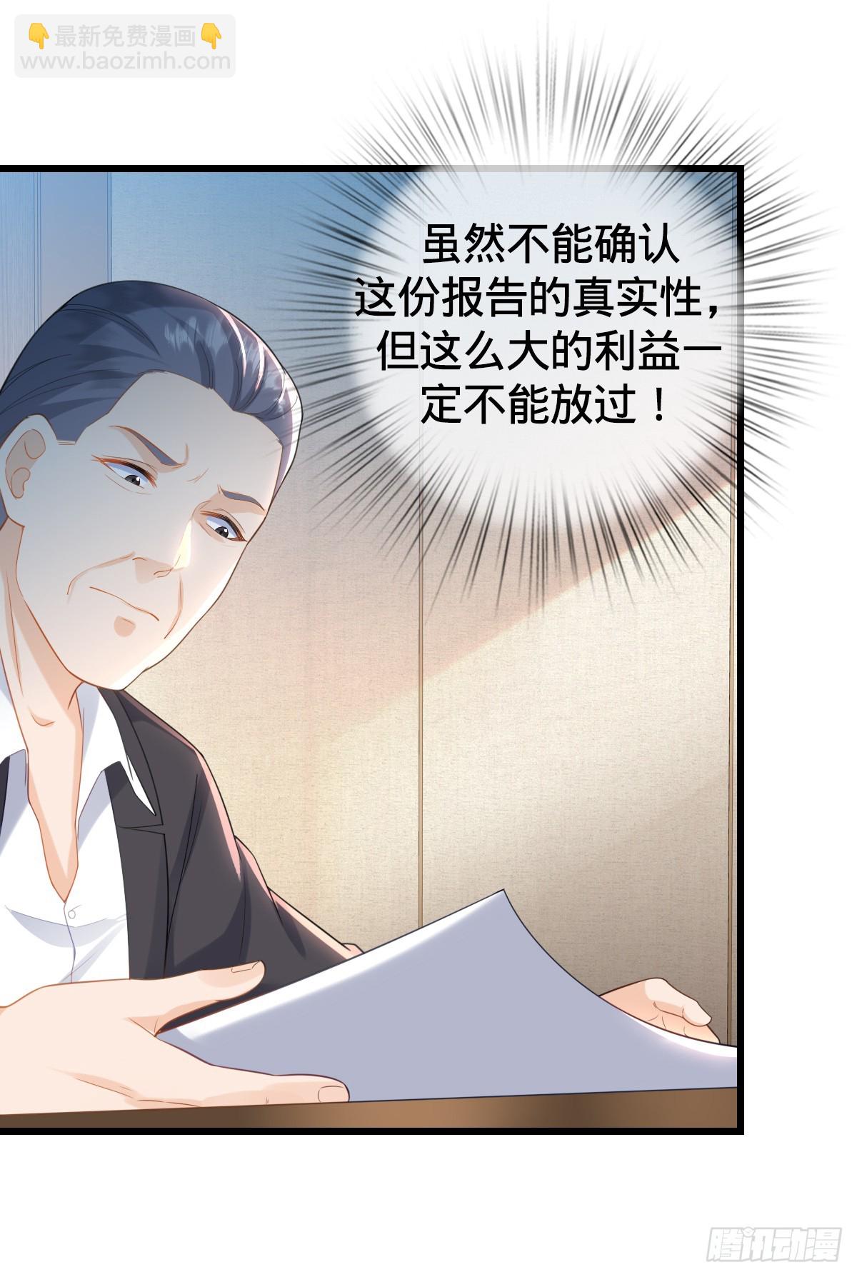 第13话 挑战大佬-第15话