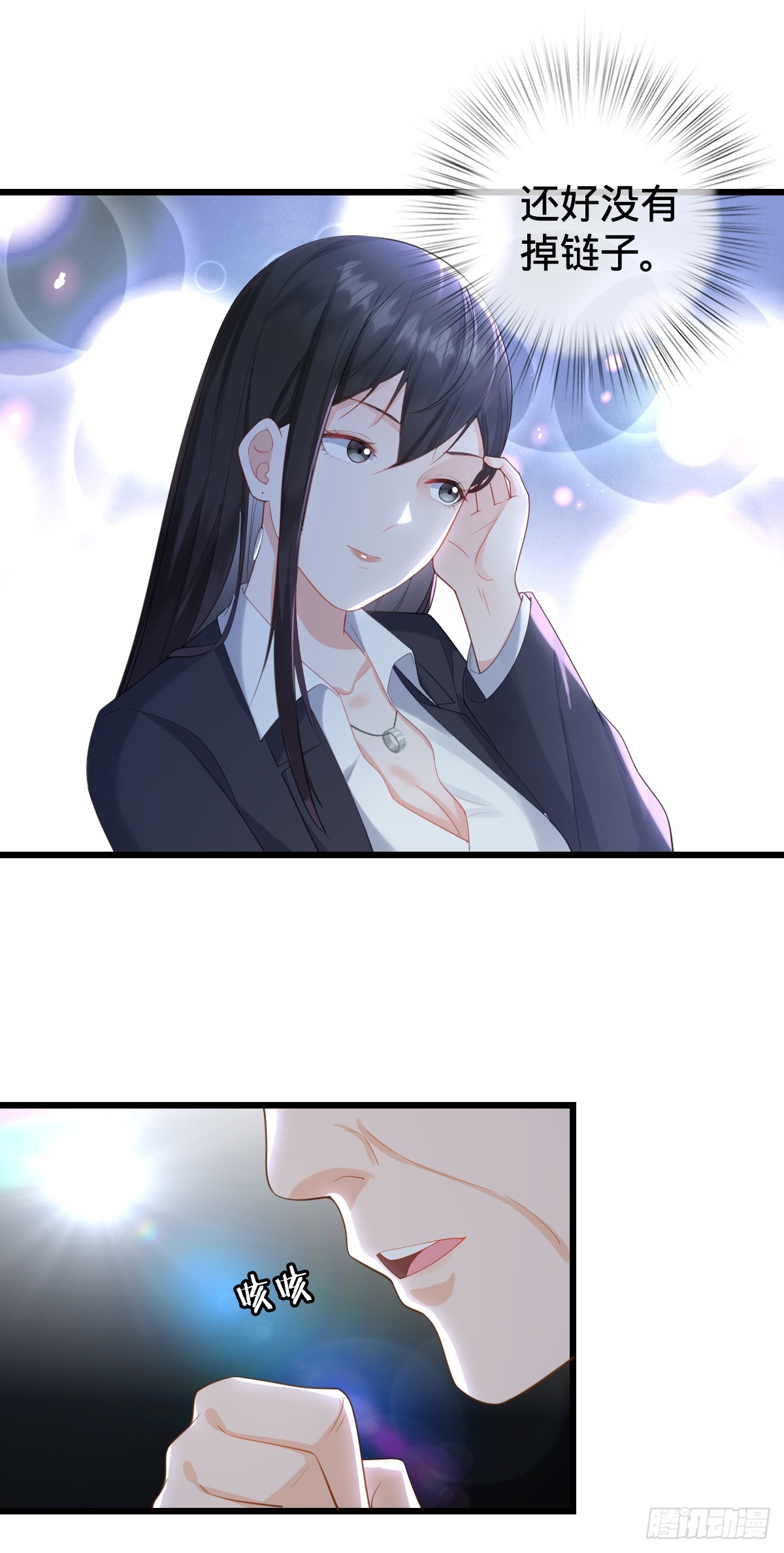 第13话 挑战大佬-第15话