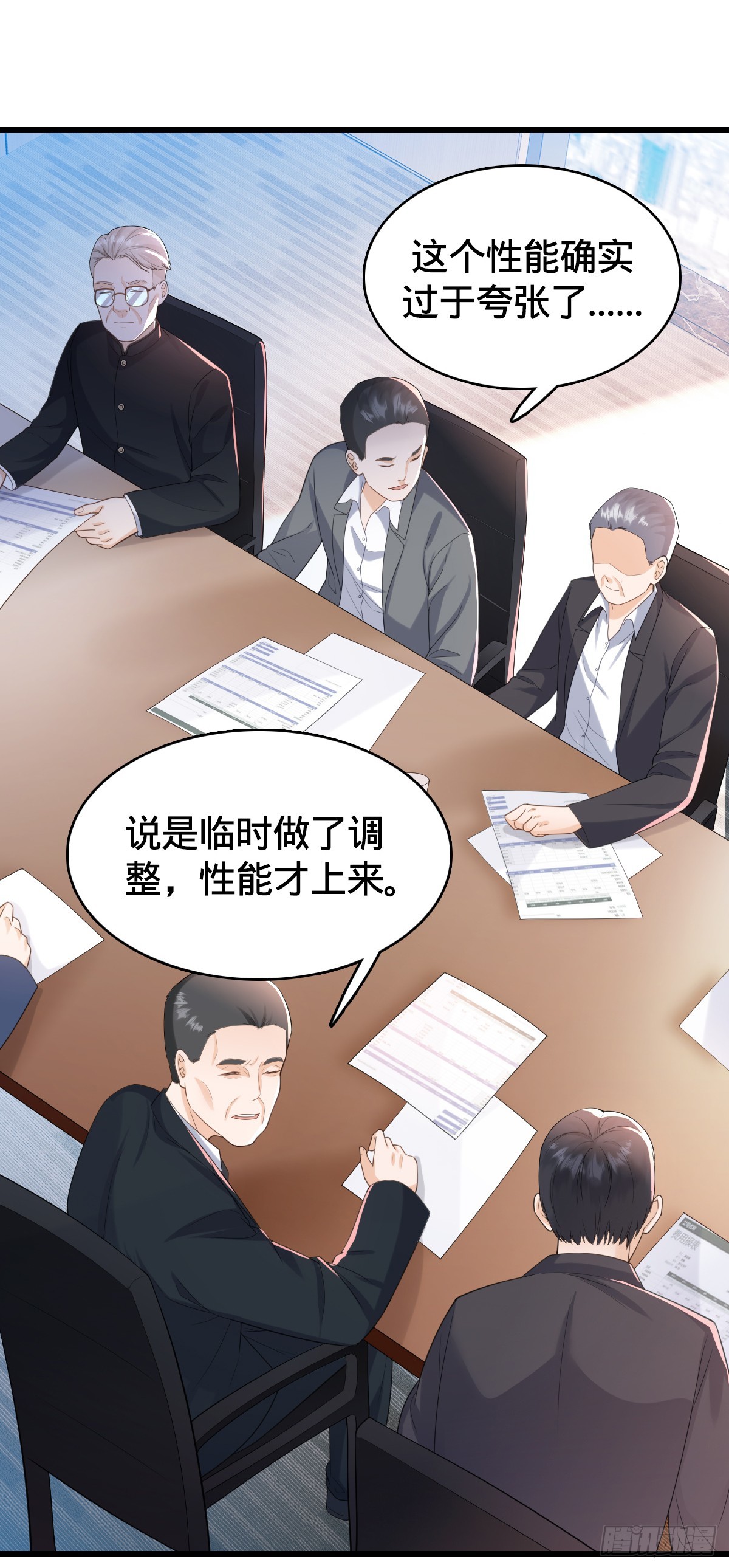 第13话 挑战大佬-第15话