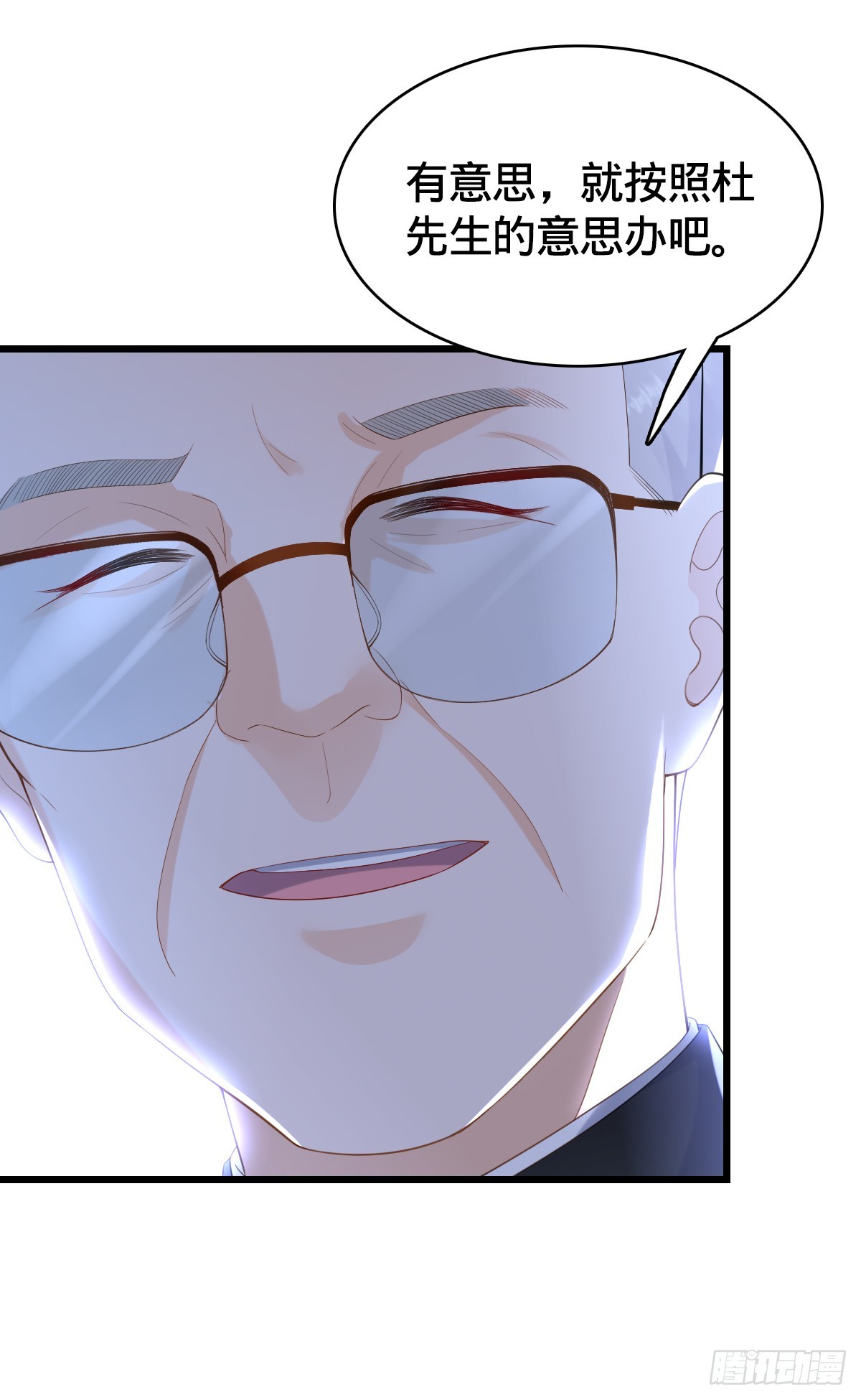 第13话 挑战大佬-第15话