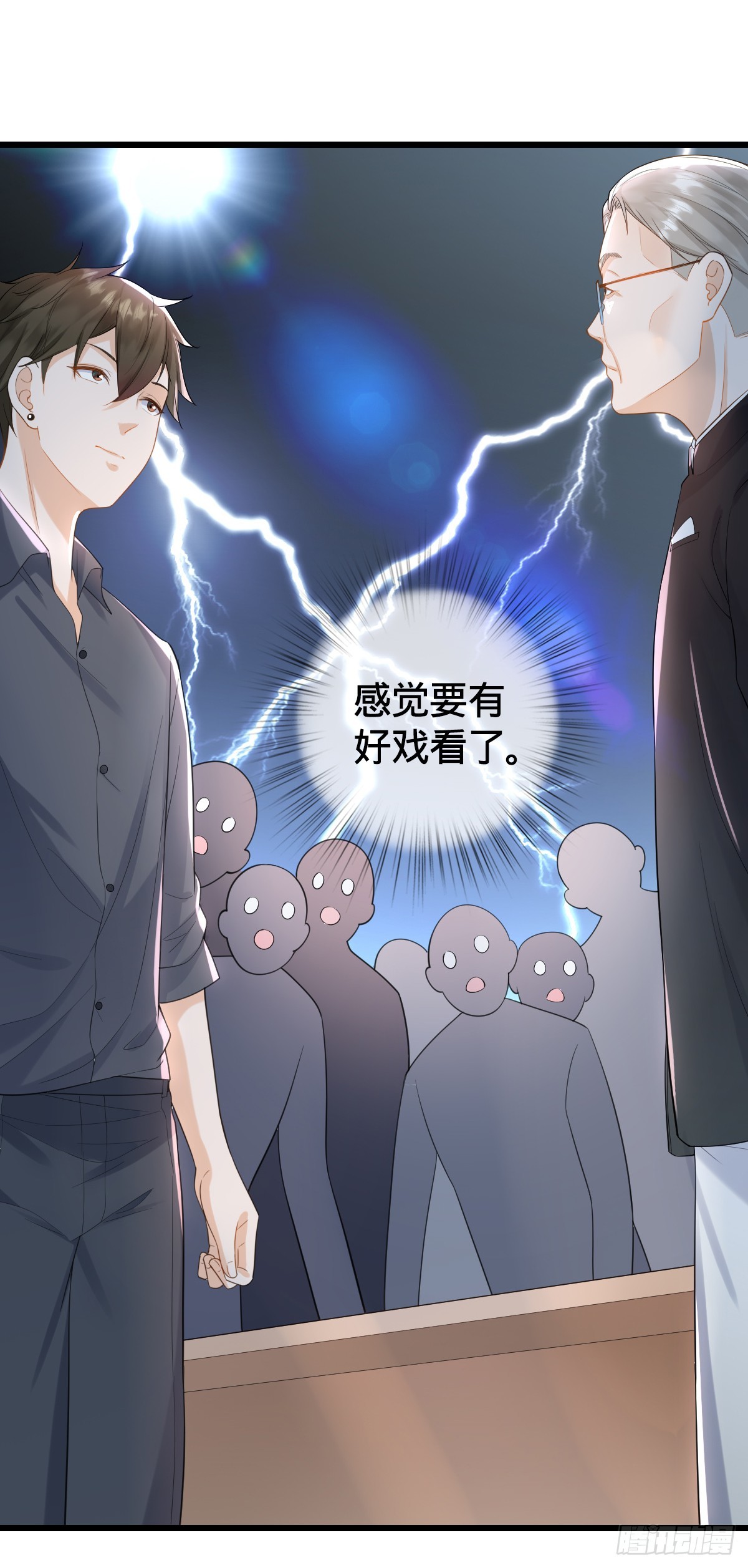 第13话 挑战大佬-第15话