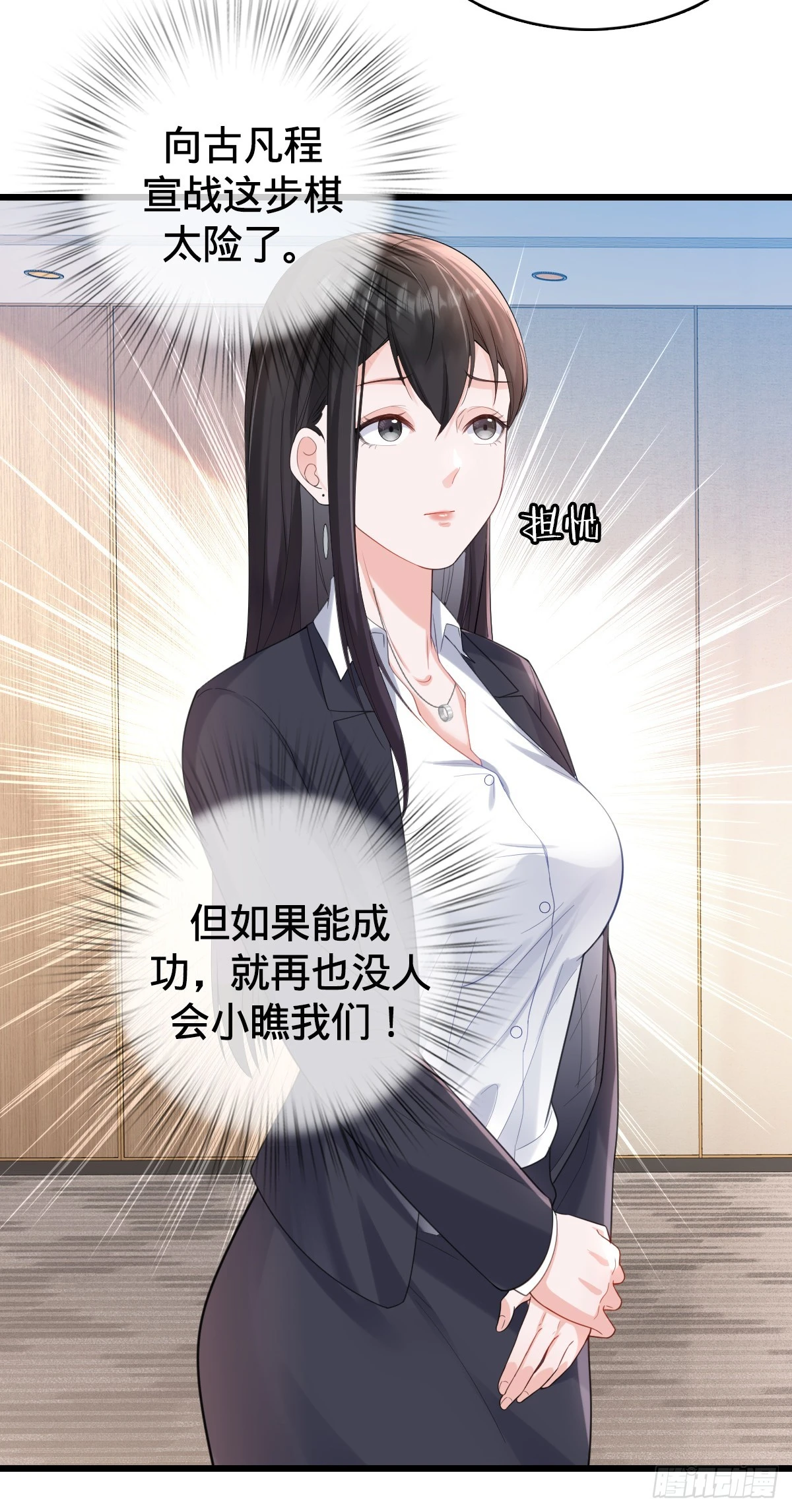 第13话 挑战大佬-第15话