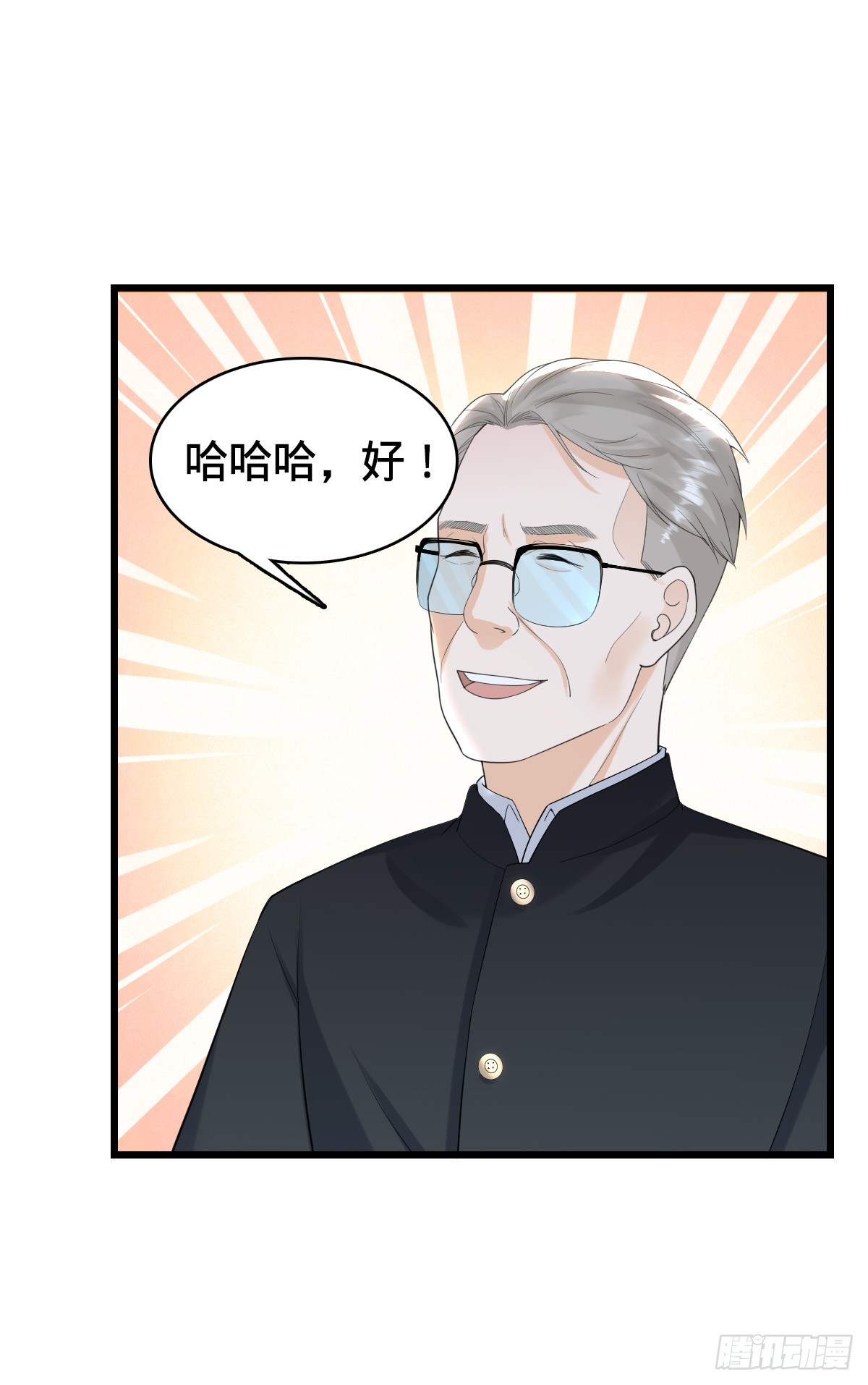 第13话 挑战大佬-第15话