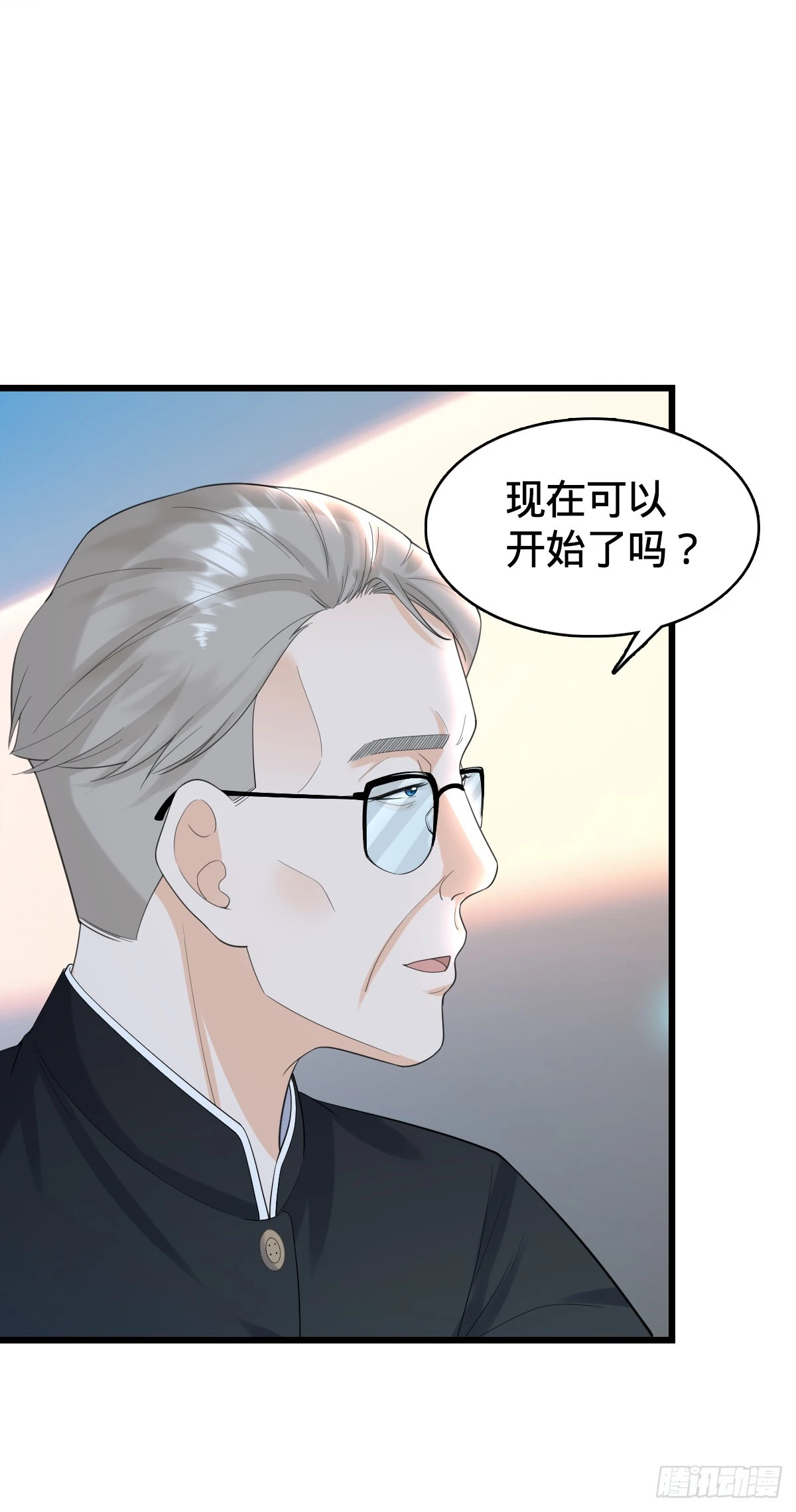 第13话 挑战大佬-第15话