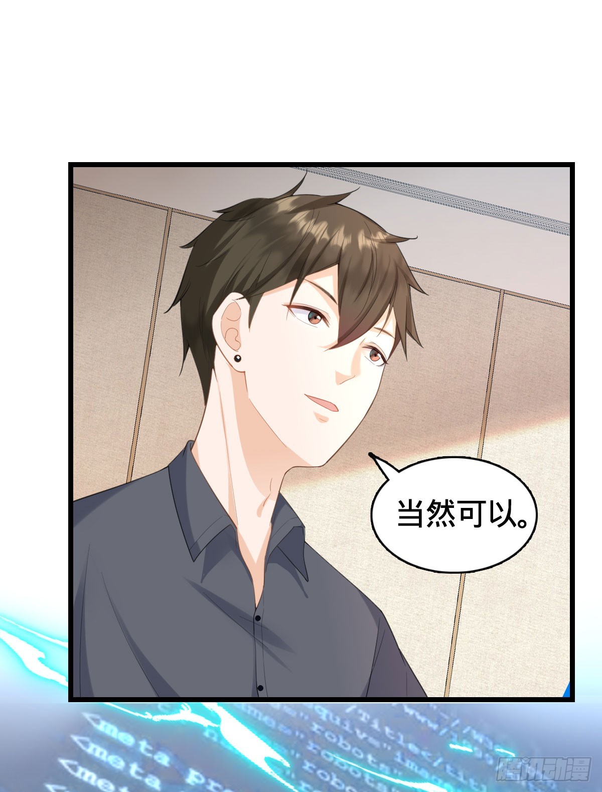 第15话 秒杀！-第17话