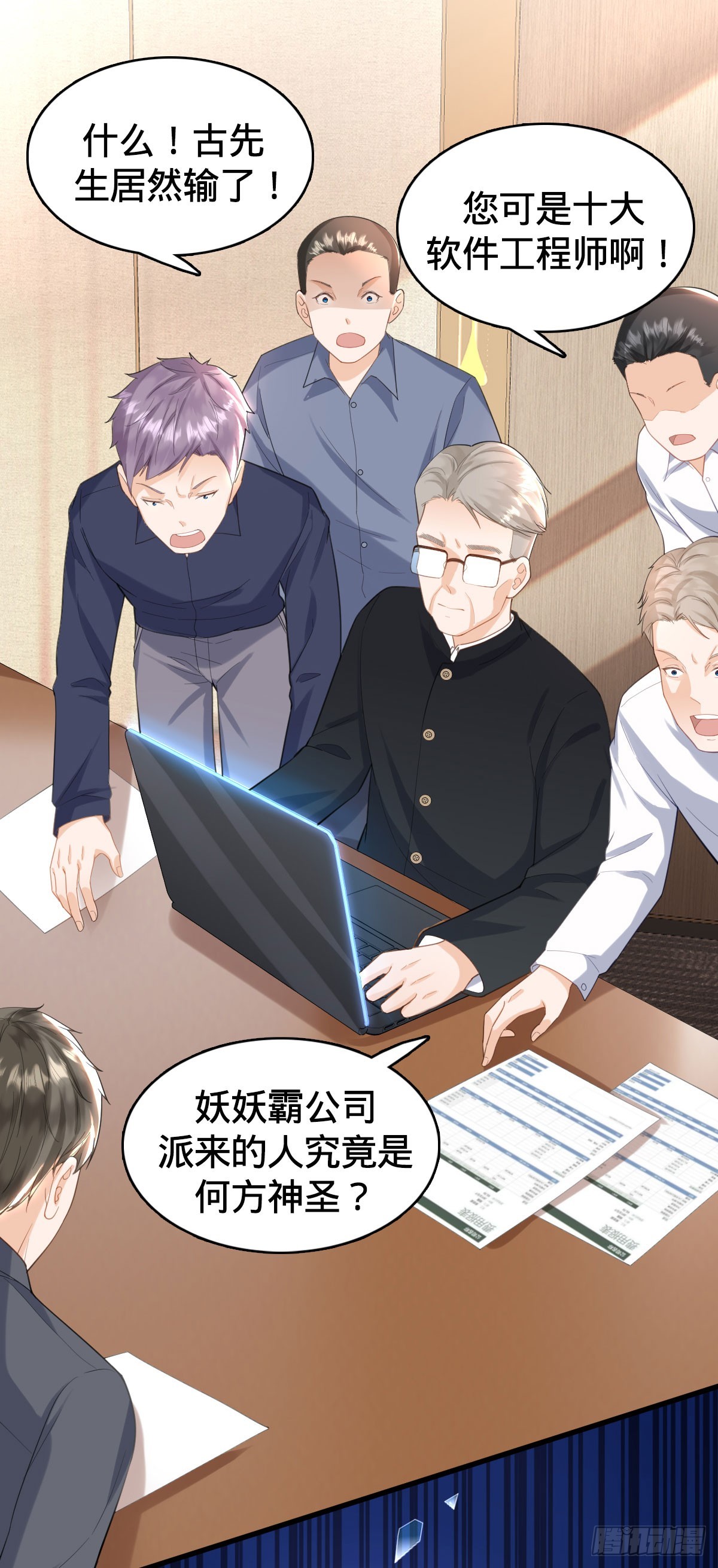 第15话 秒杀！-第17话