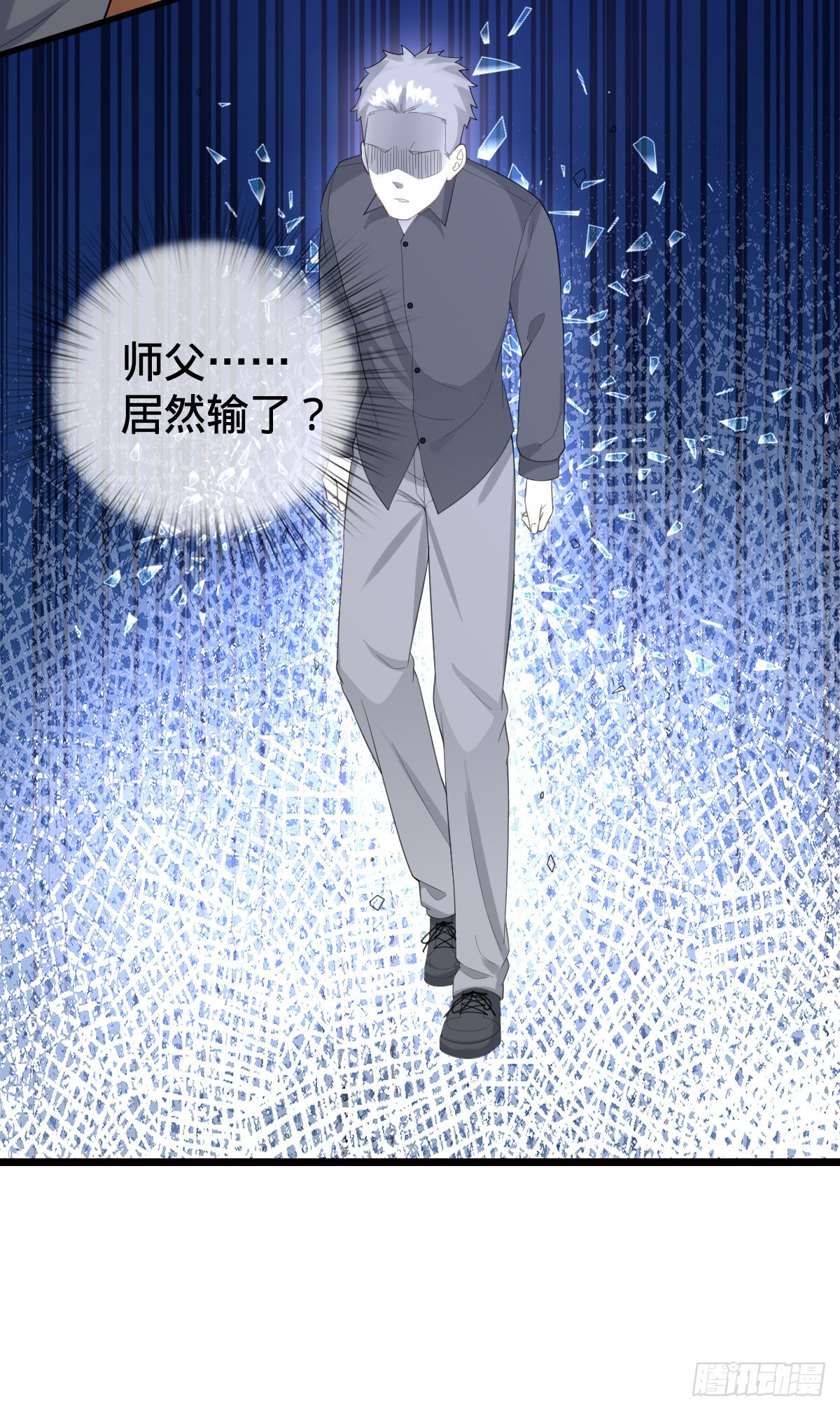 第15话 秒杀！-第17话