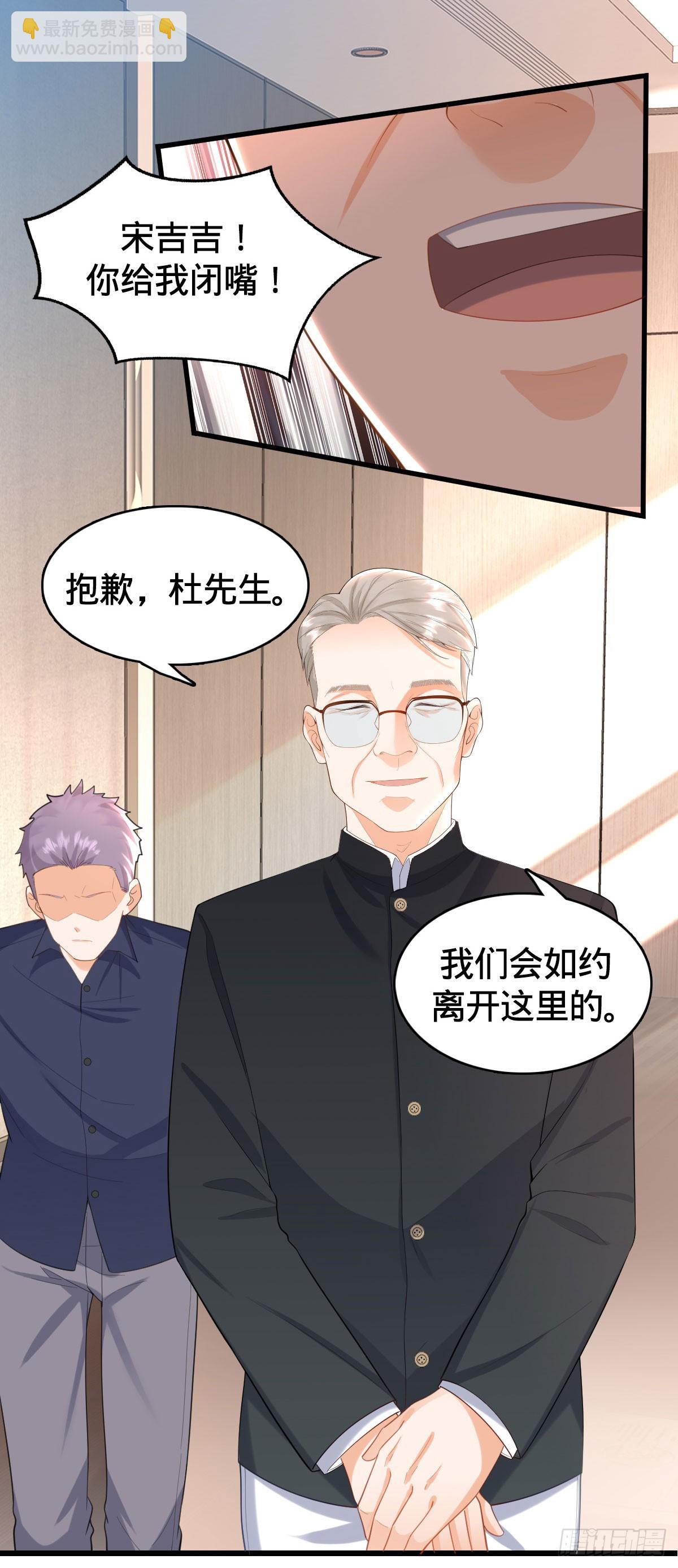 第15话 秒杀！-第17话