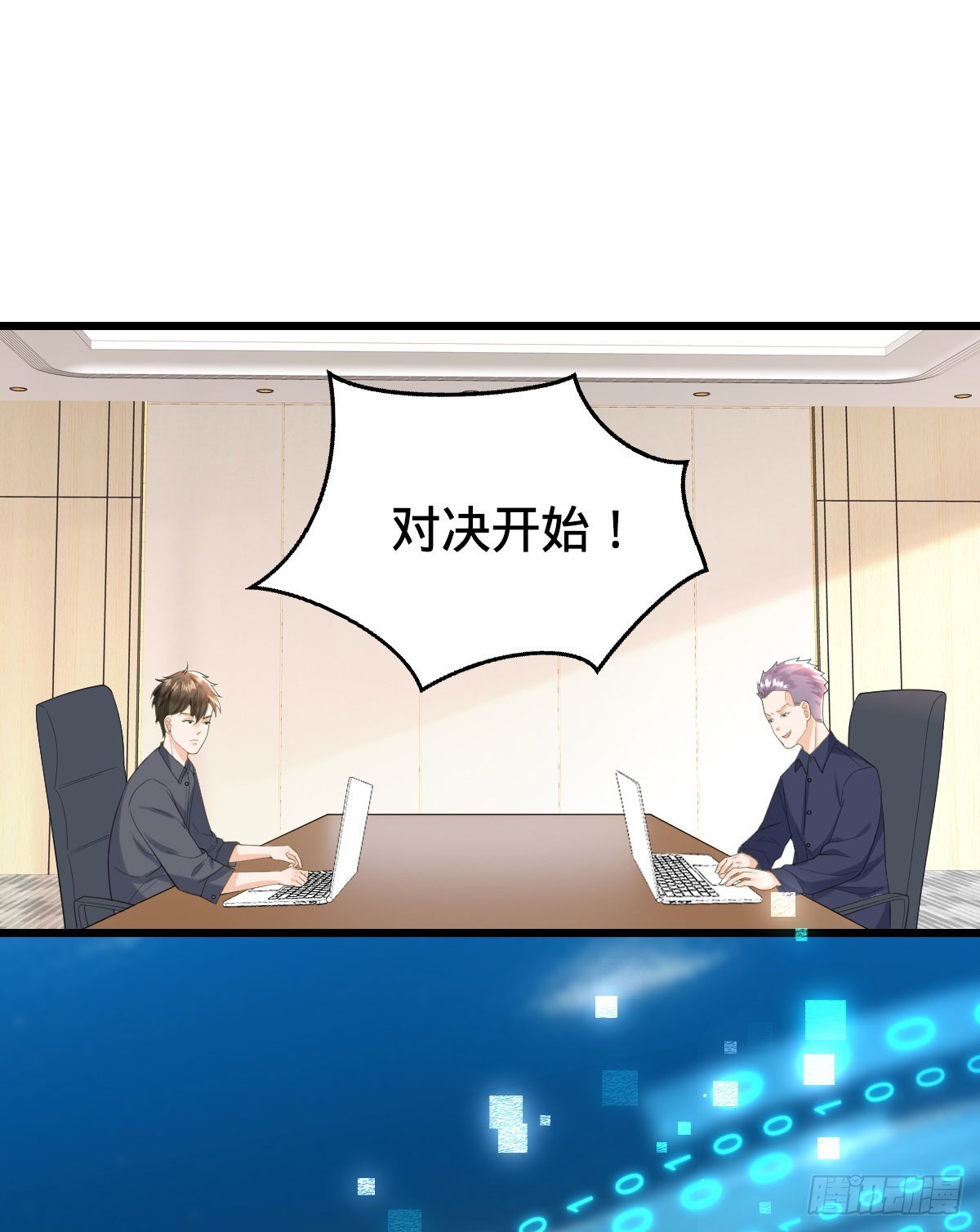 第15话 秒杀！-第17话