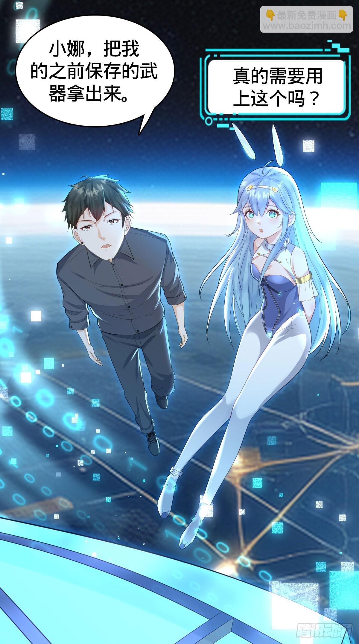 第15话 秒杀！-第17话