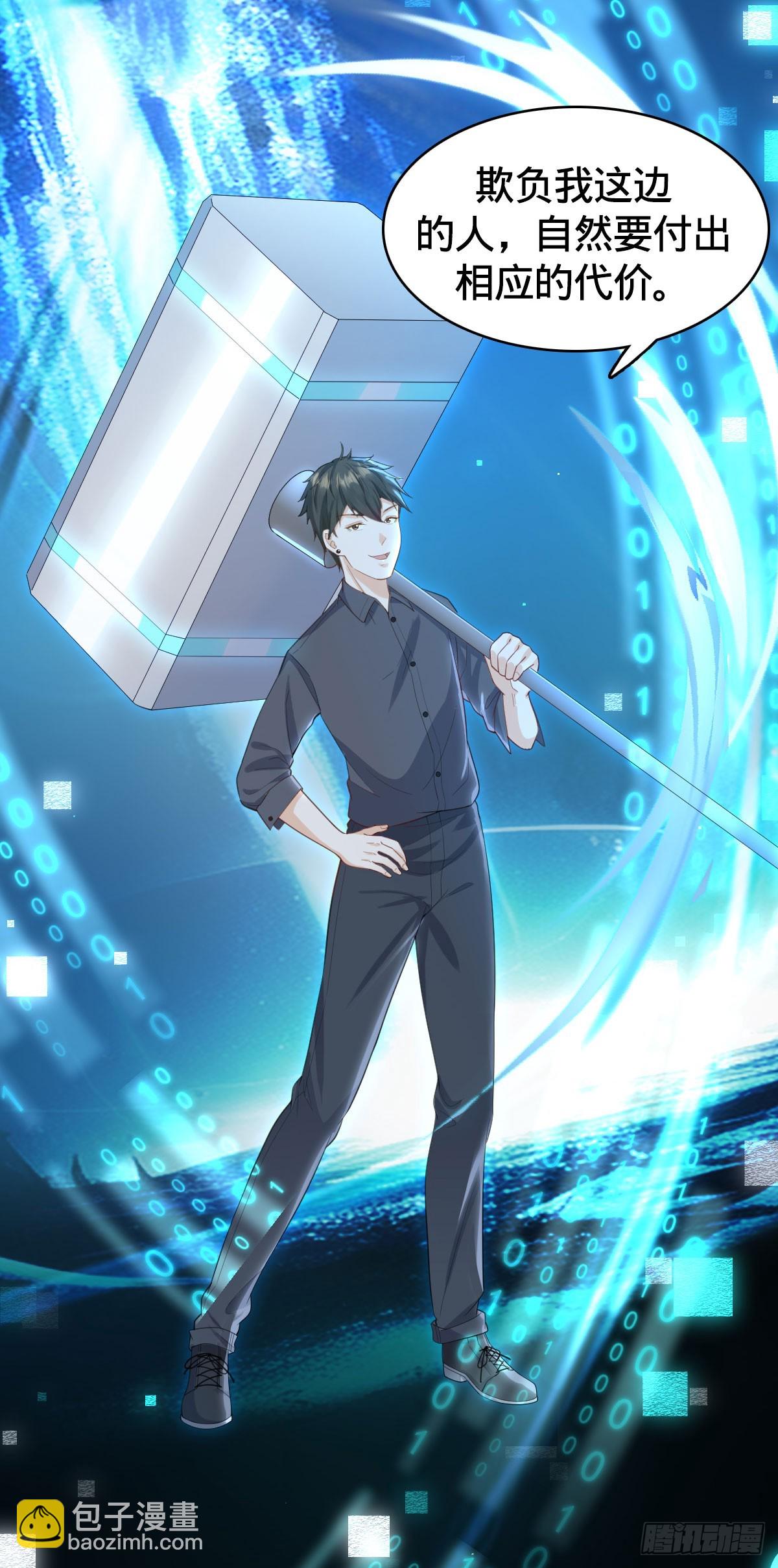 第15话 秒杀！-第17话