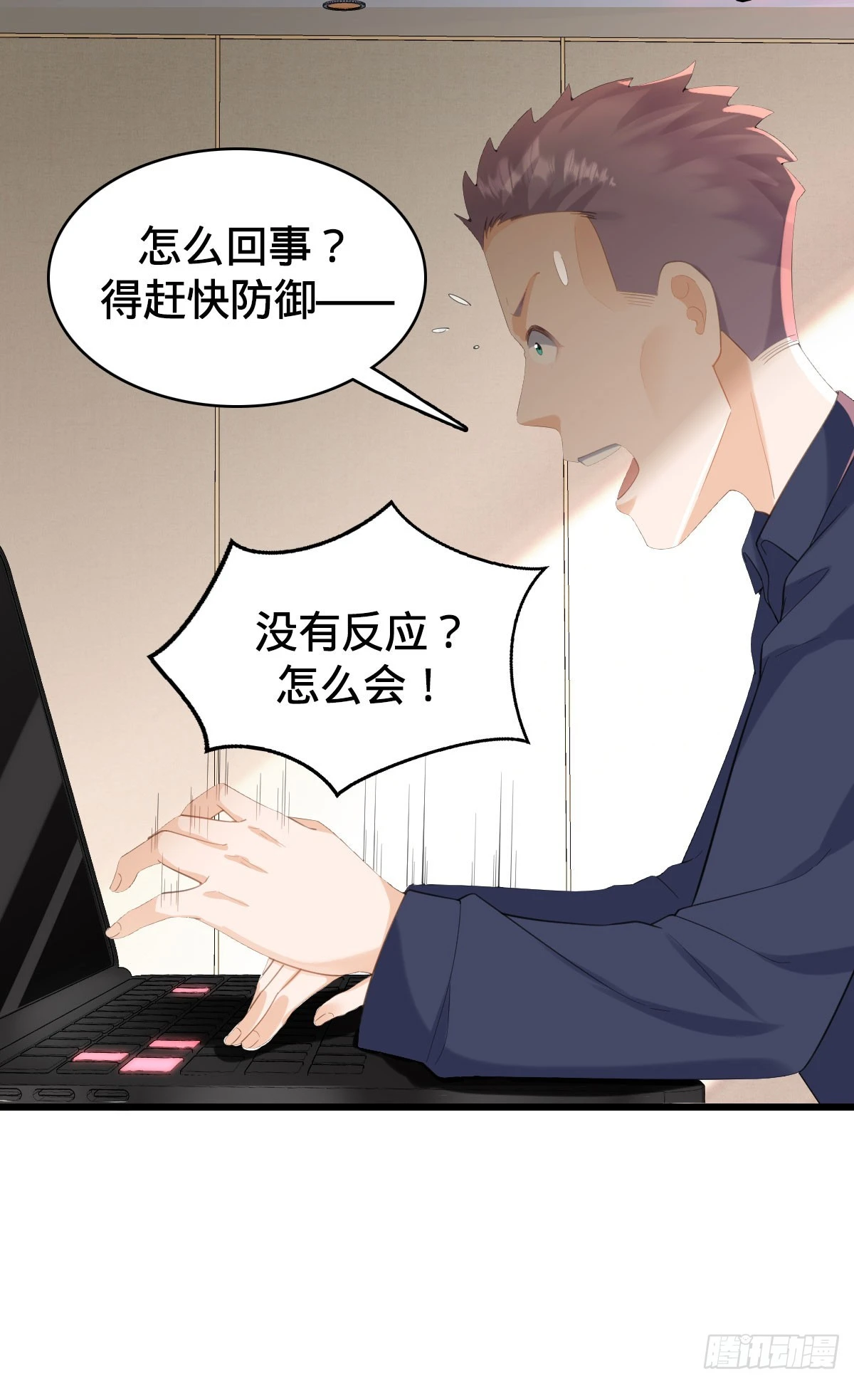 第15话 秒杀！-第17话