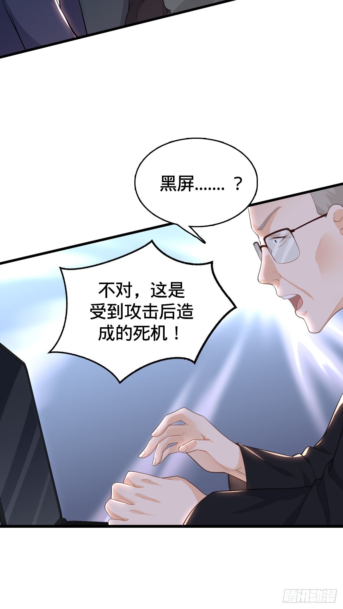 第15话 秒杀！-第17话