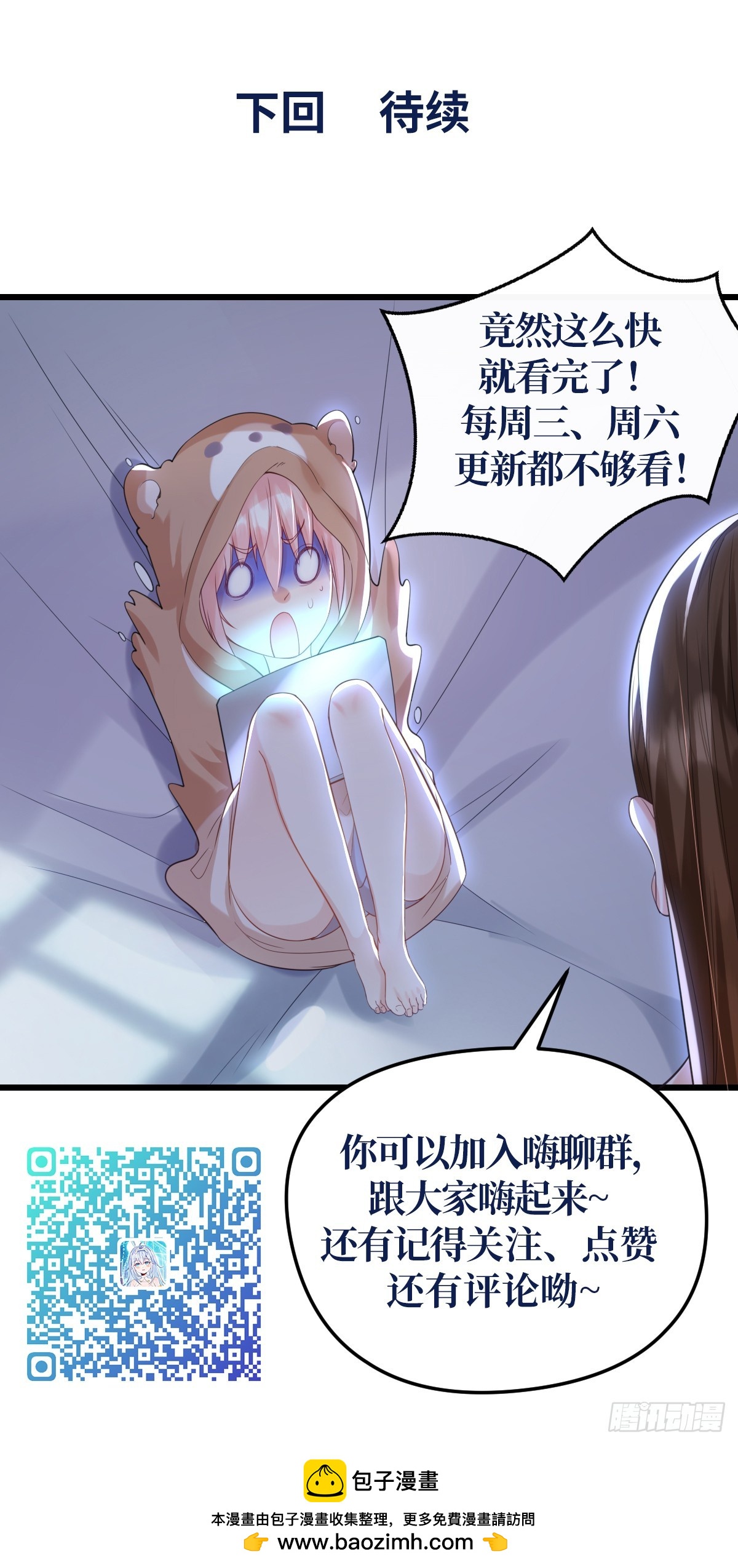 第15话 秒杀！-第17话