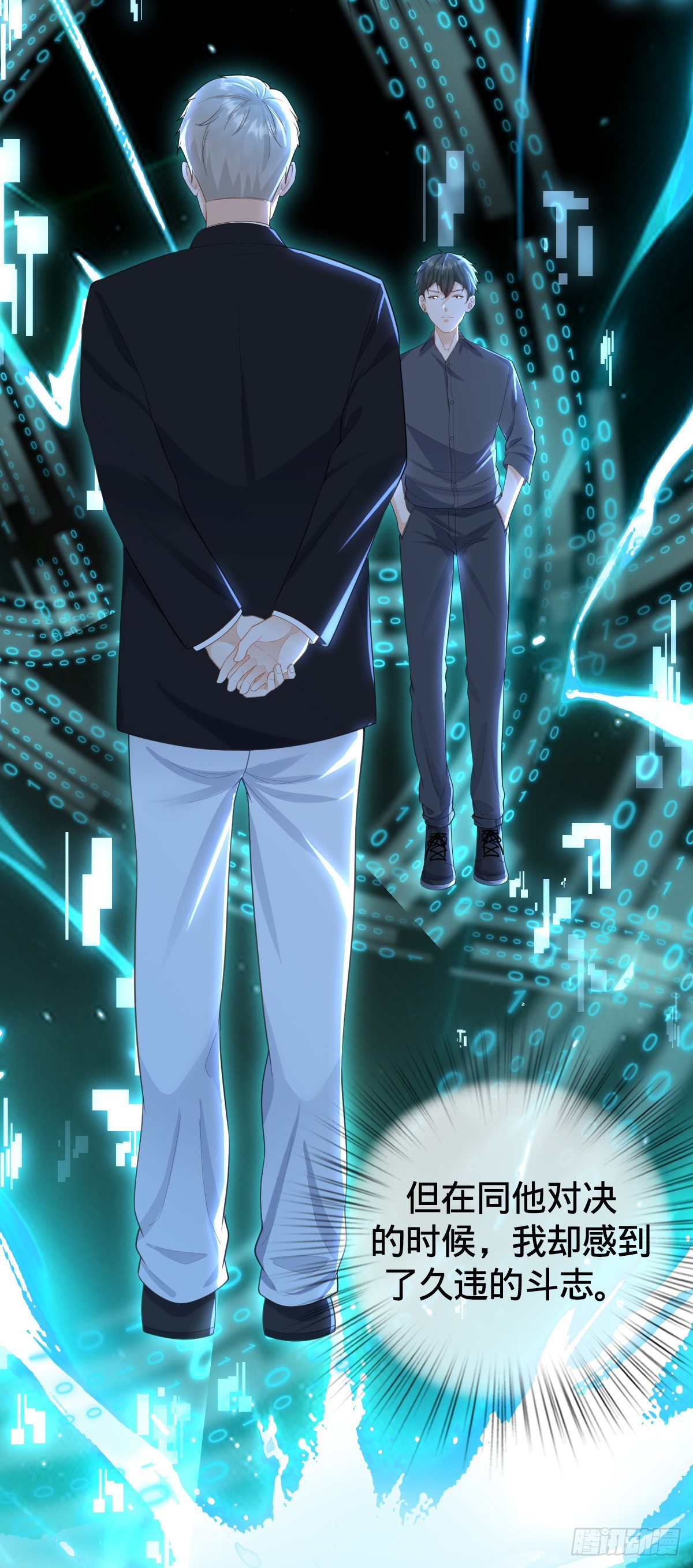 第15话 秒杀！-第17话