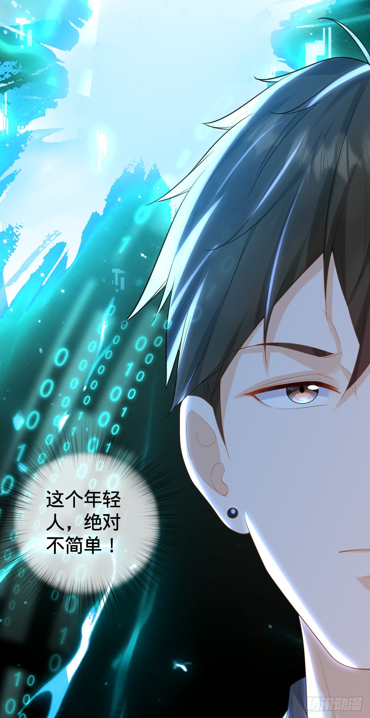 第15话 秒杀！-第17话