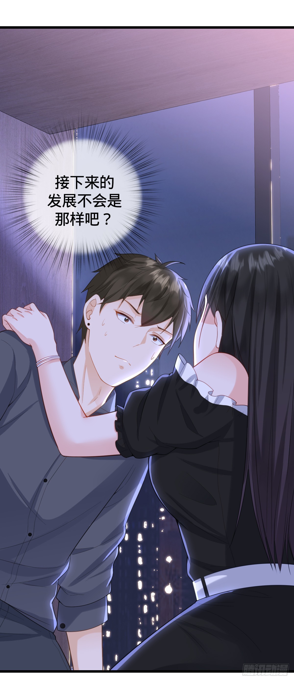 第17话 意乱情迷-第19话