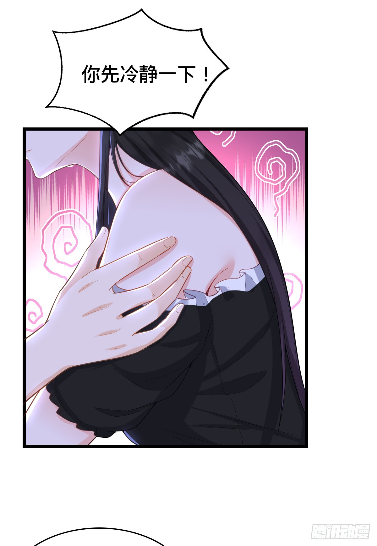 第17话 意乱情迷-第19话