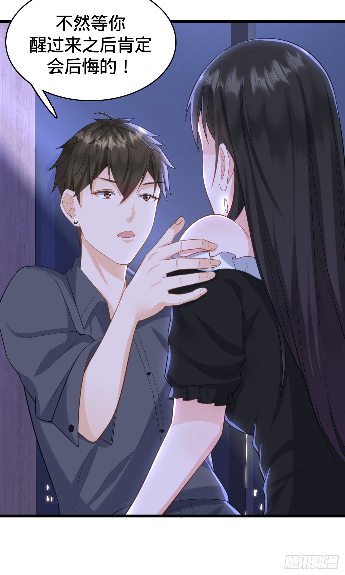 第17话 意乱情迷-第19话