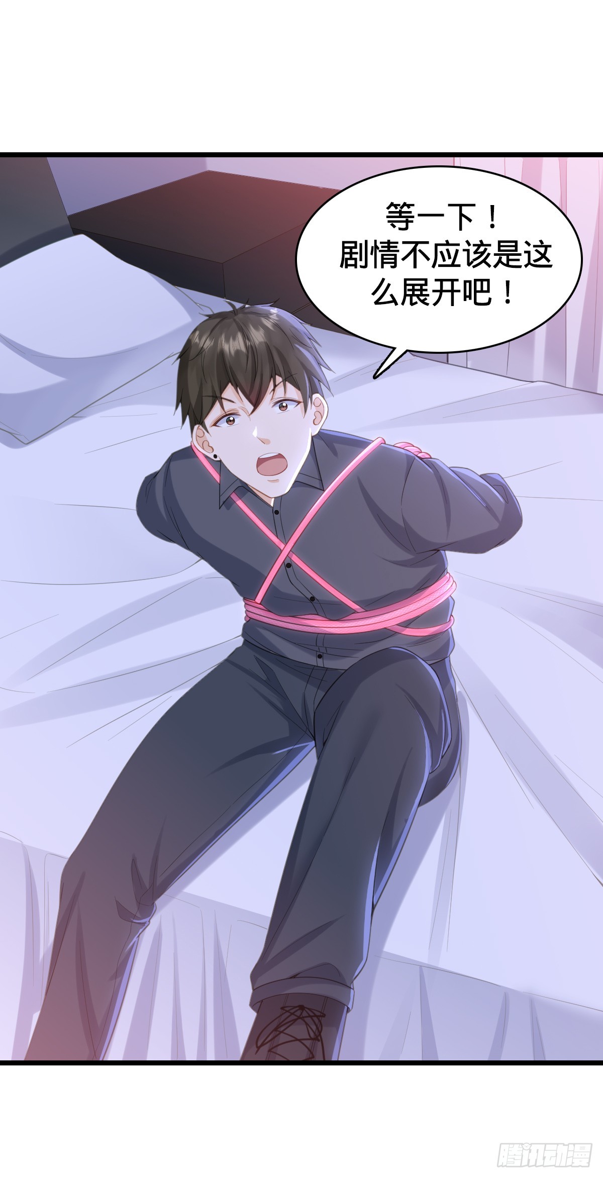 第17话 意乱情迷-第19话