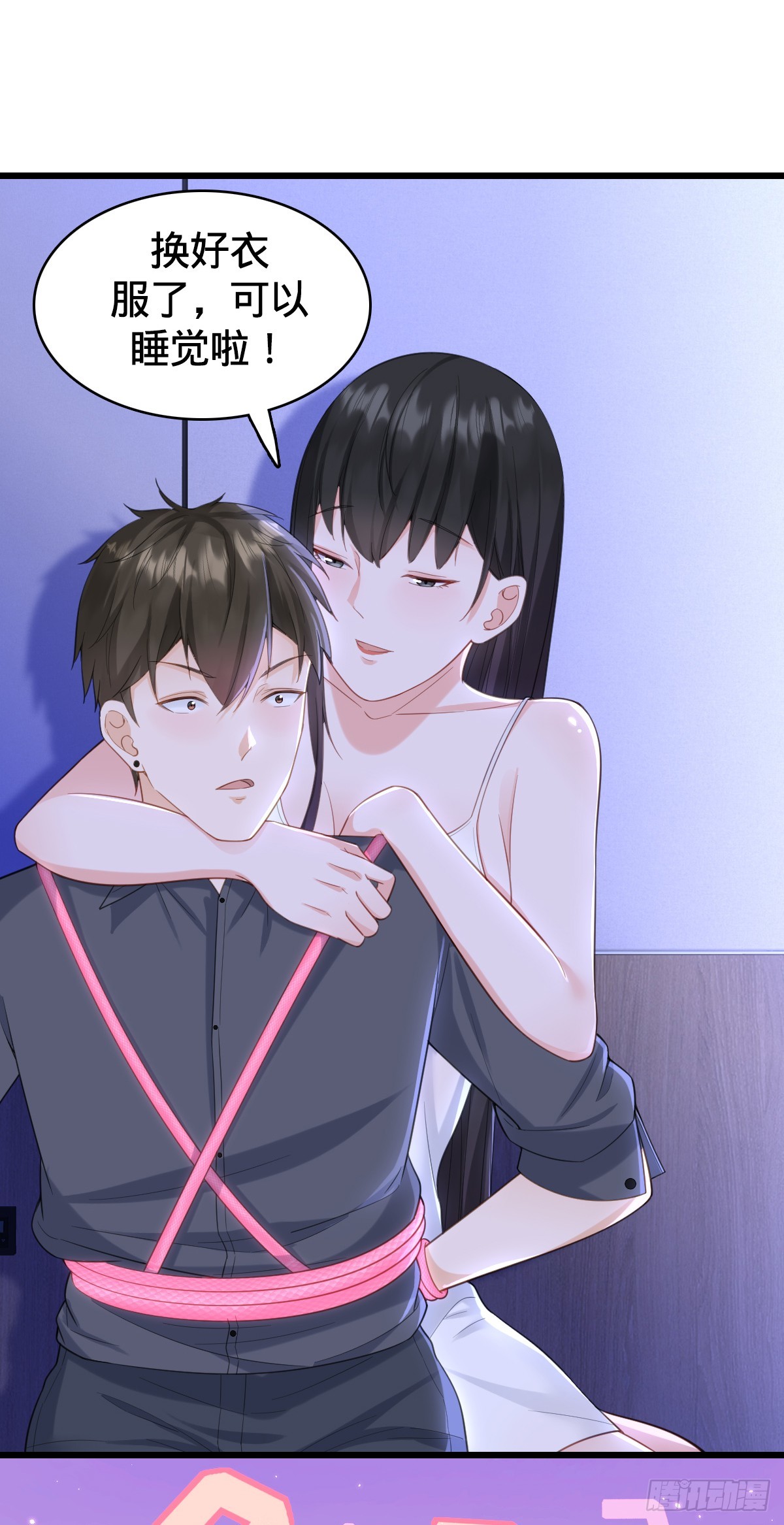 第17话 意乱情迷-第19话