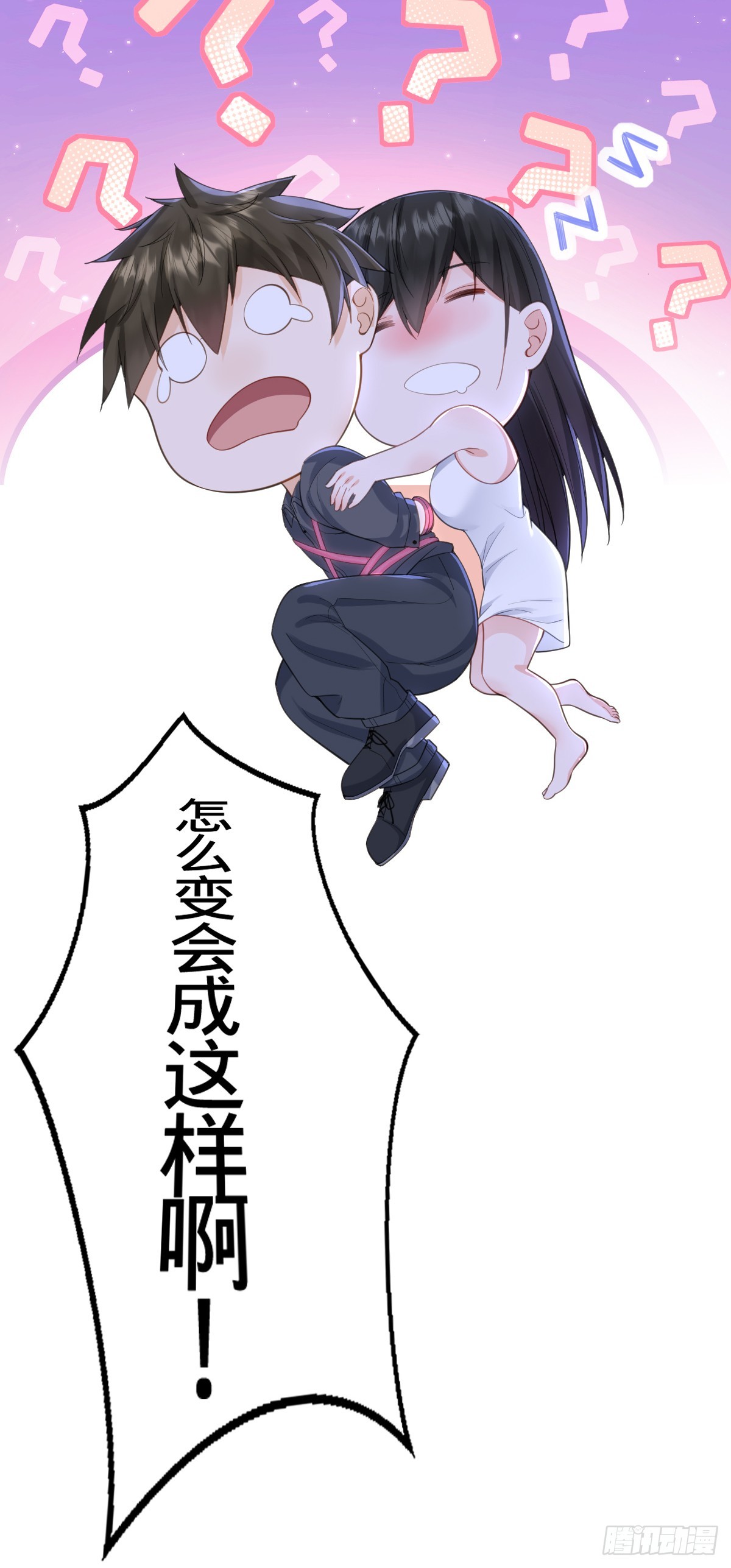 第17话 意乱情迷-第19话