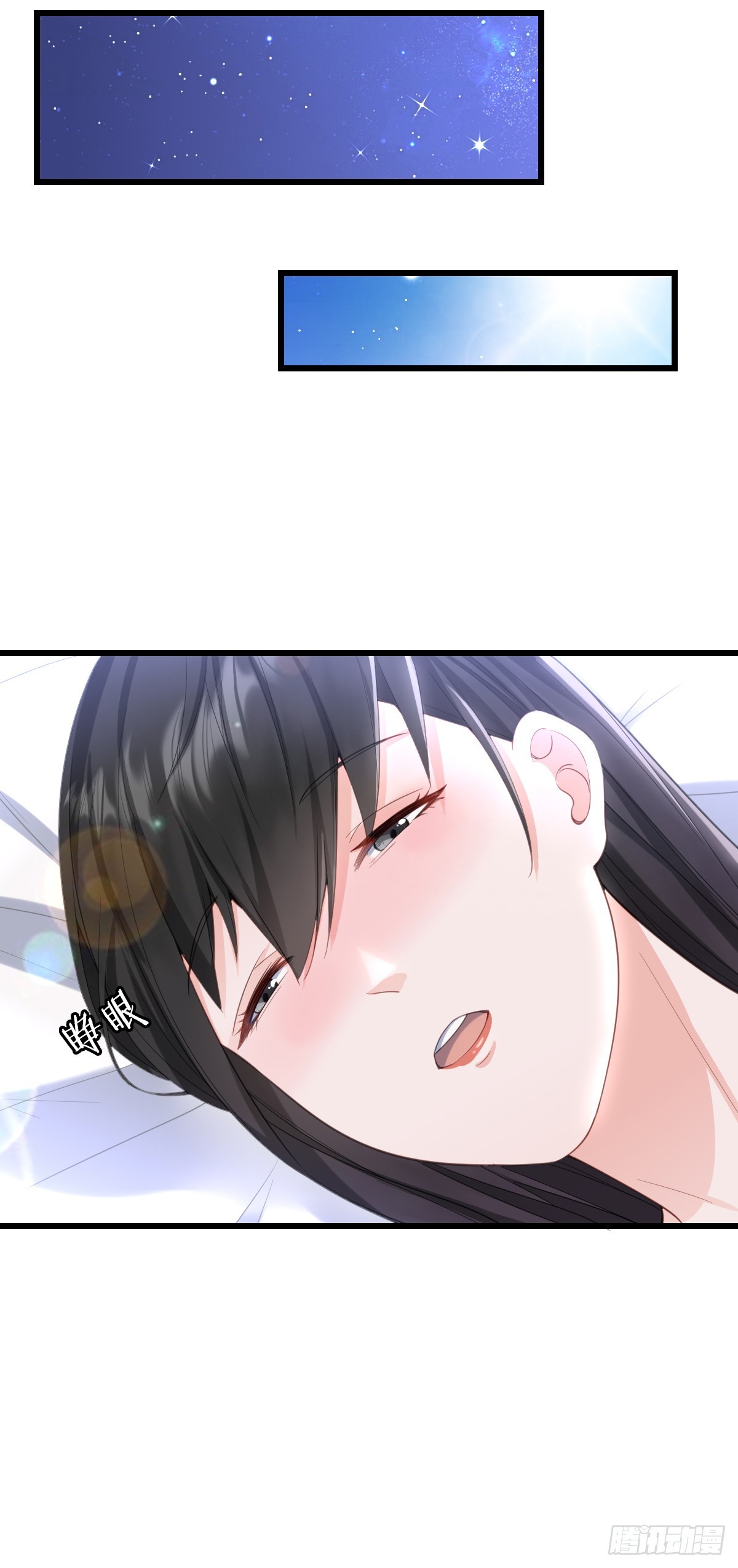 第17话 意乱情迷-第19话