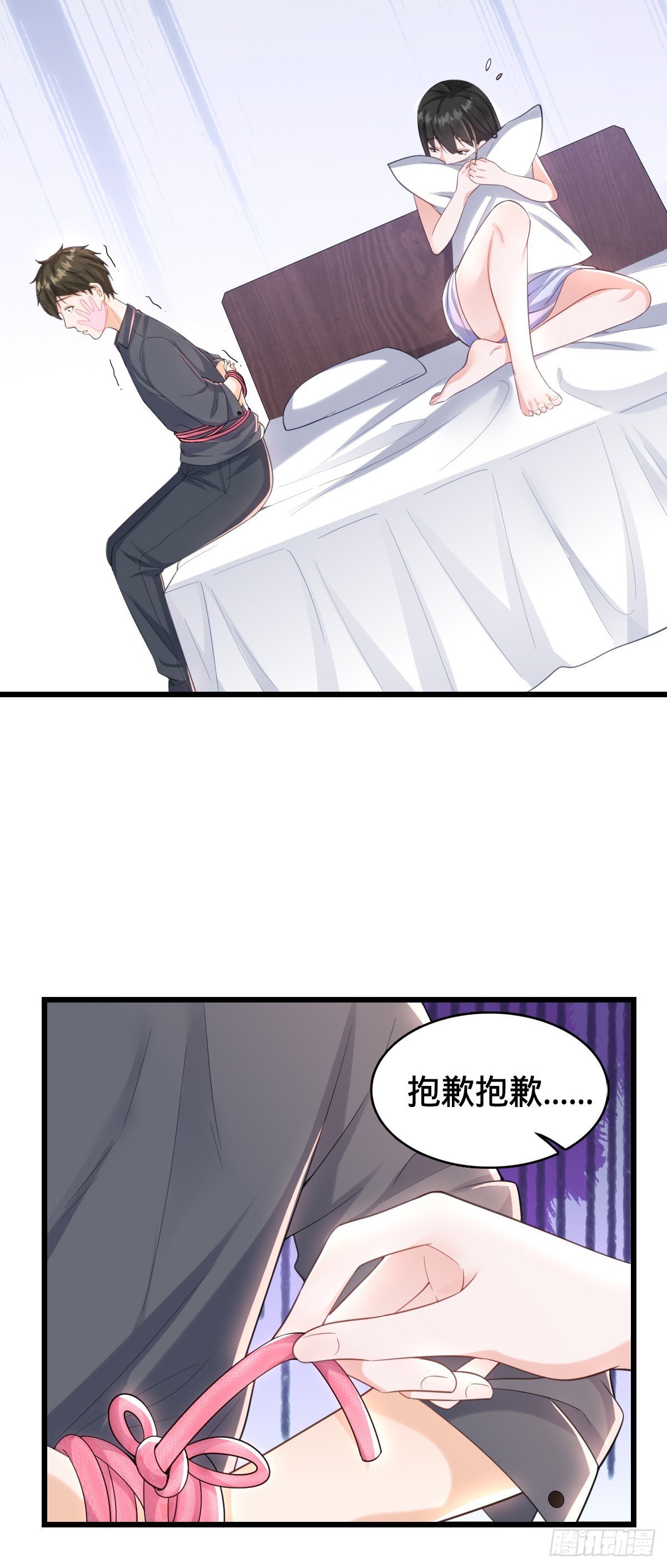 第17话 意乱情迷-第19话