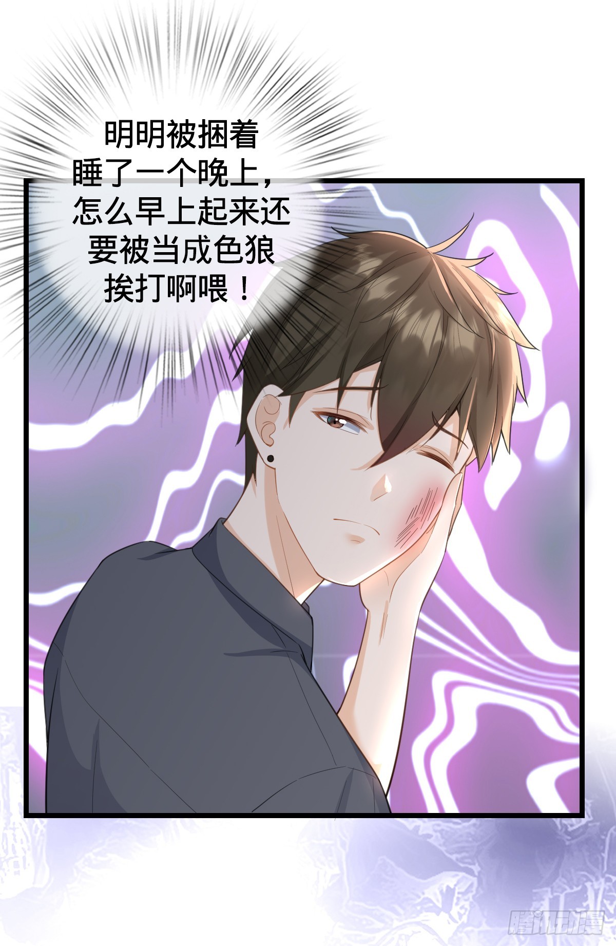 第17话 意乱情迷-第19话