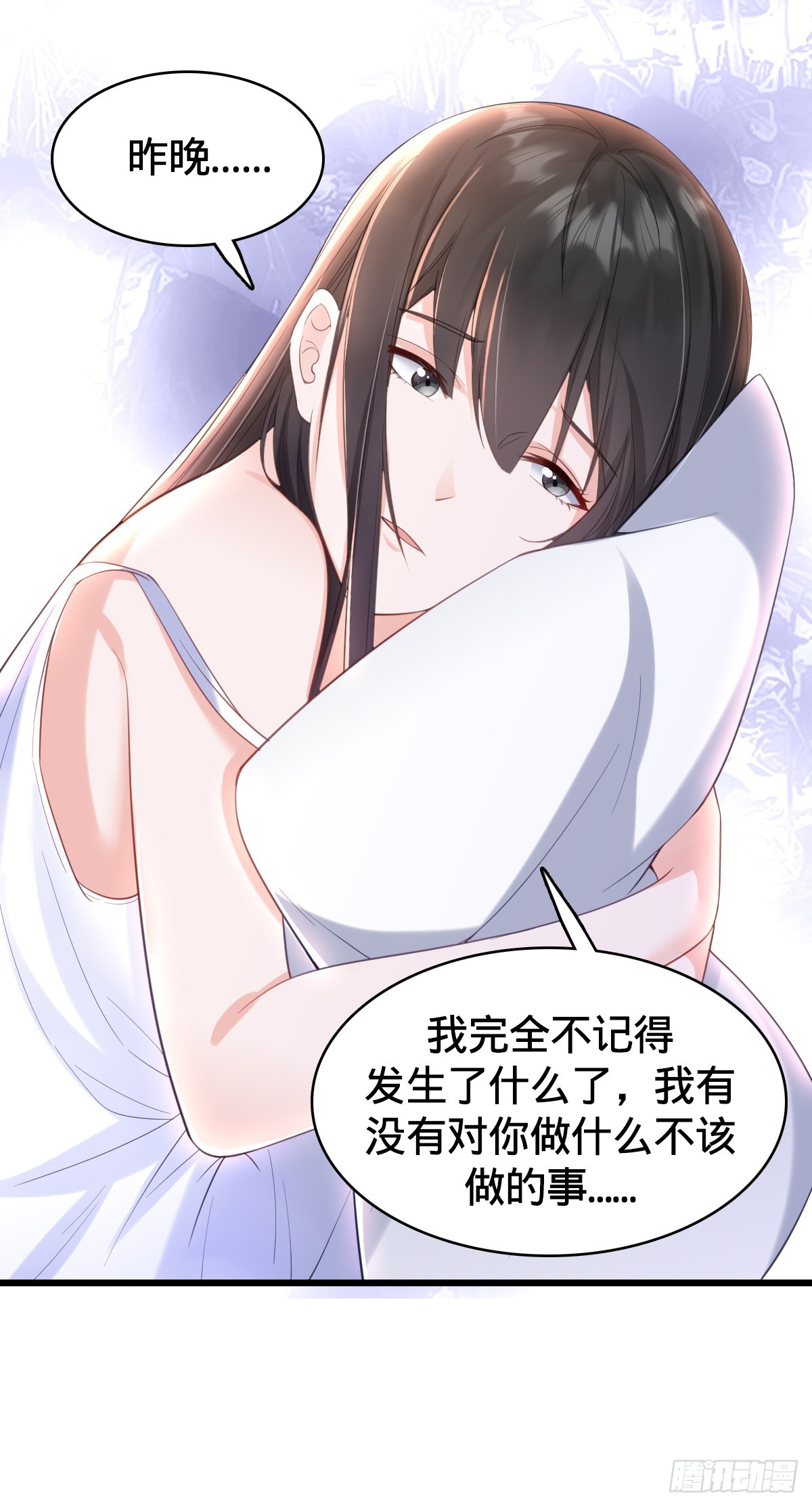 第17话 意乱情迷-第19话