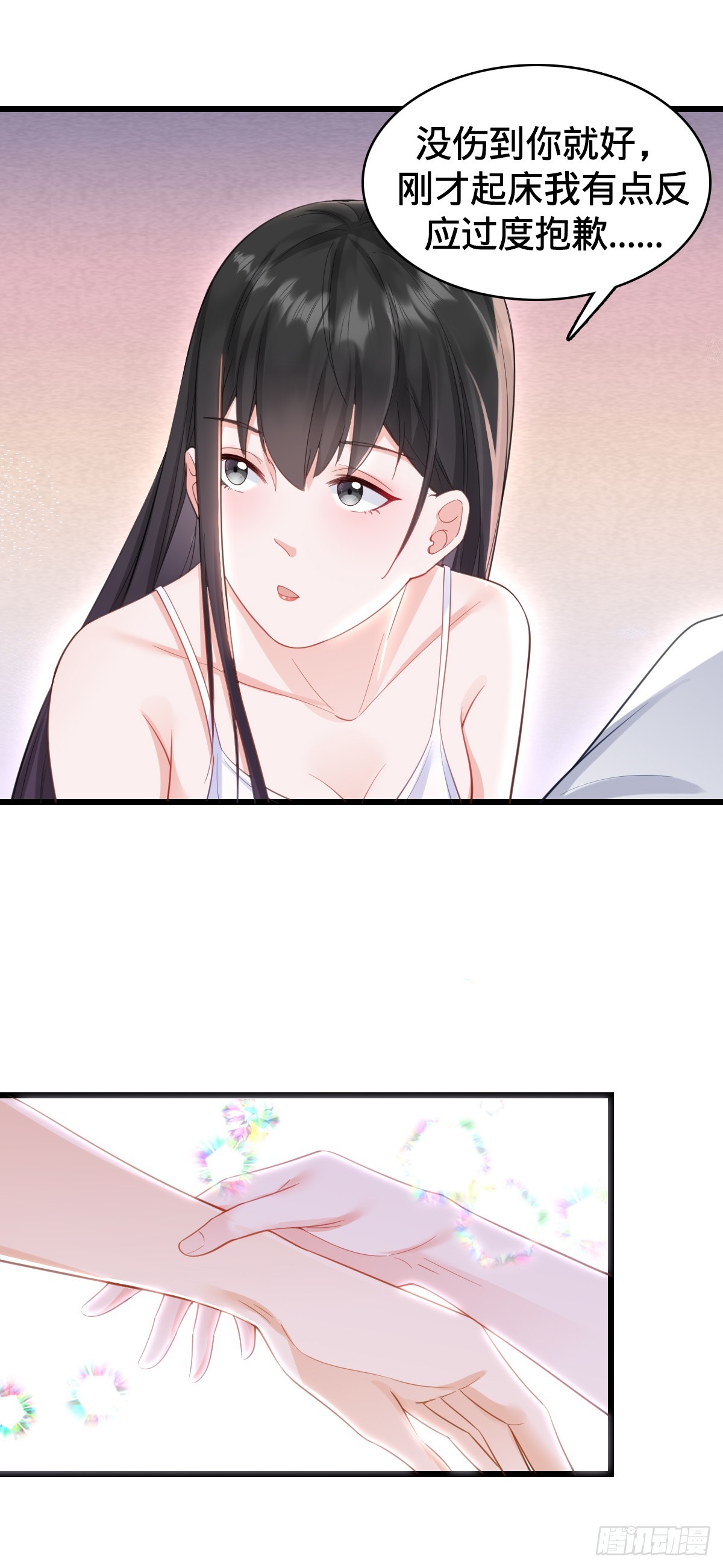 第17话 意乱情迷-第19话