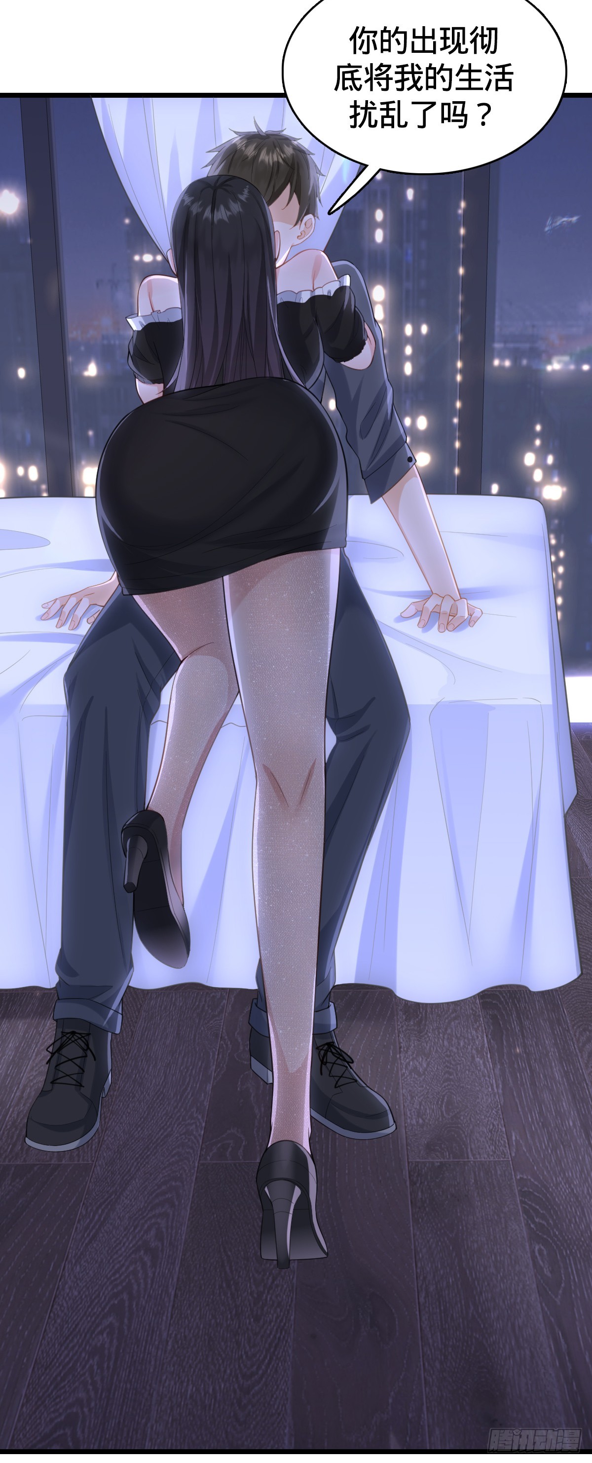 第17话 意乱情迷-第19话