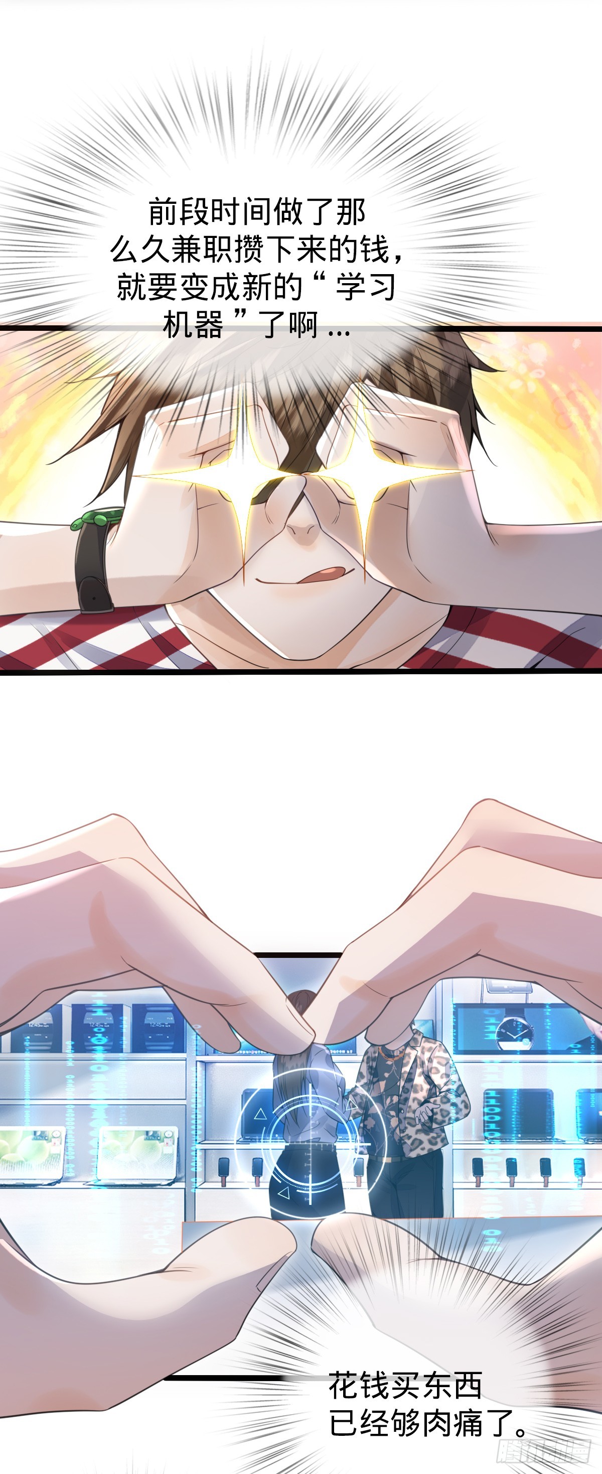 第1话 小娜为您服务~-第3话