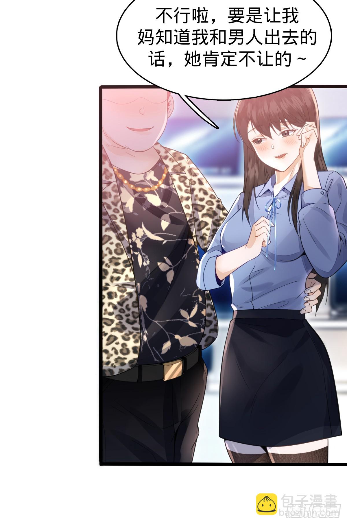 第1话 小娜为您服务~-第3话