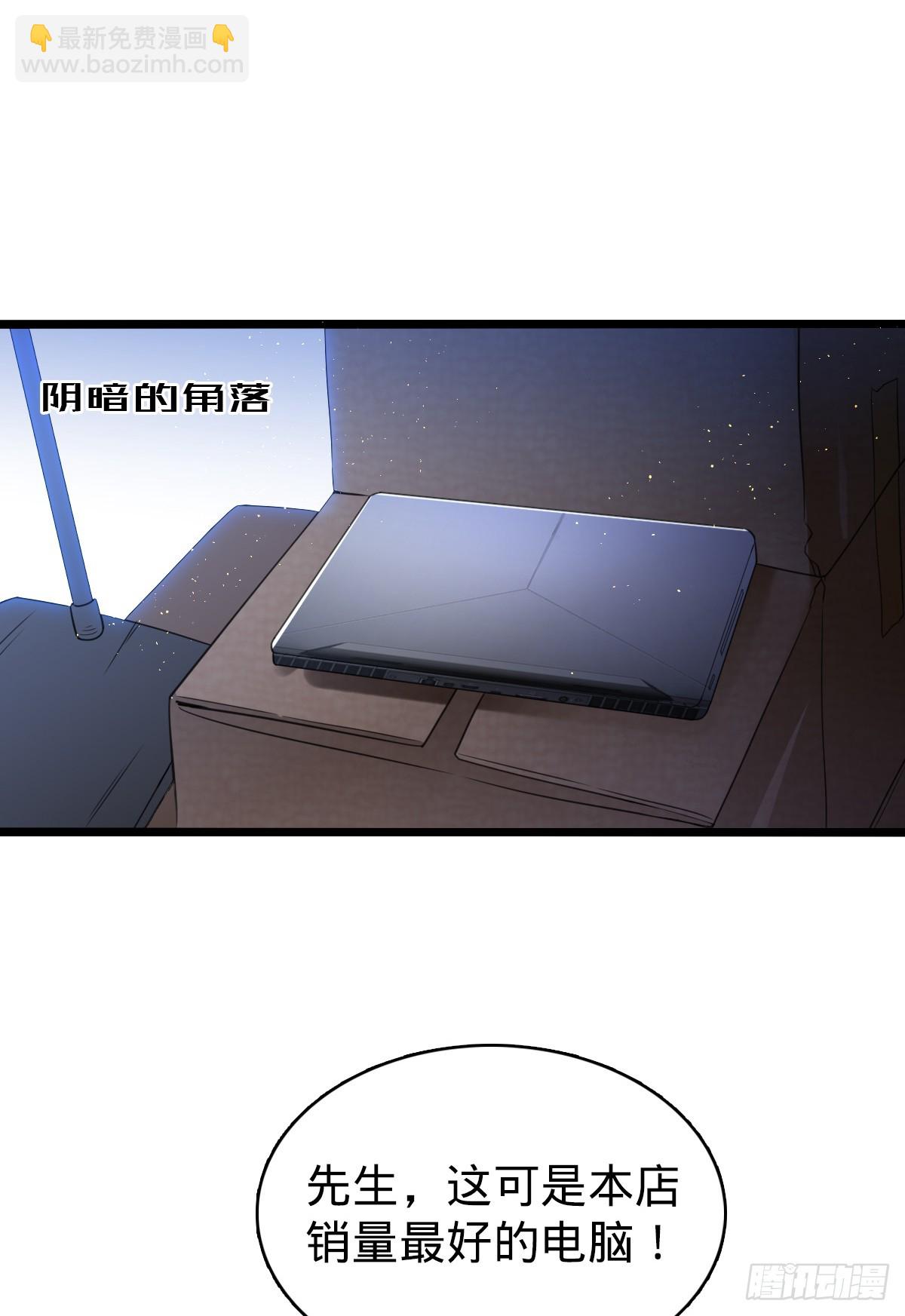 第1话 小娜为您服务~-第3话