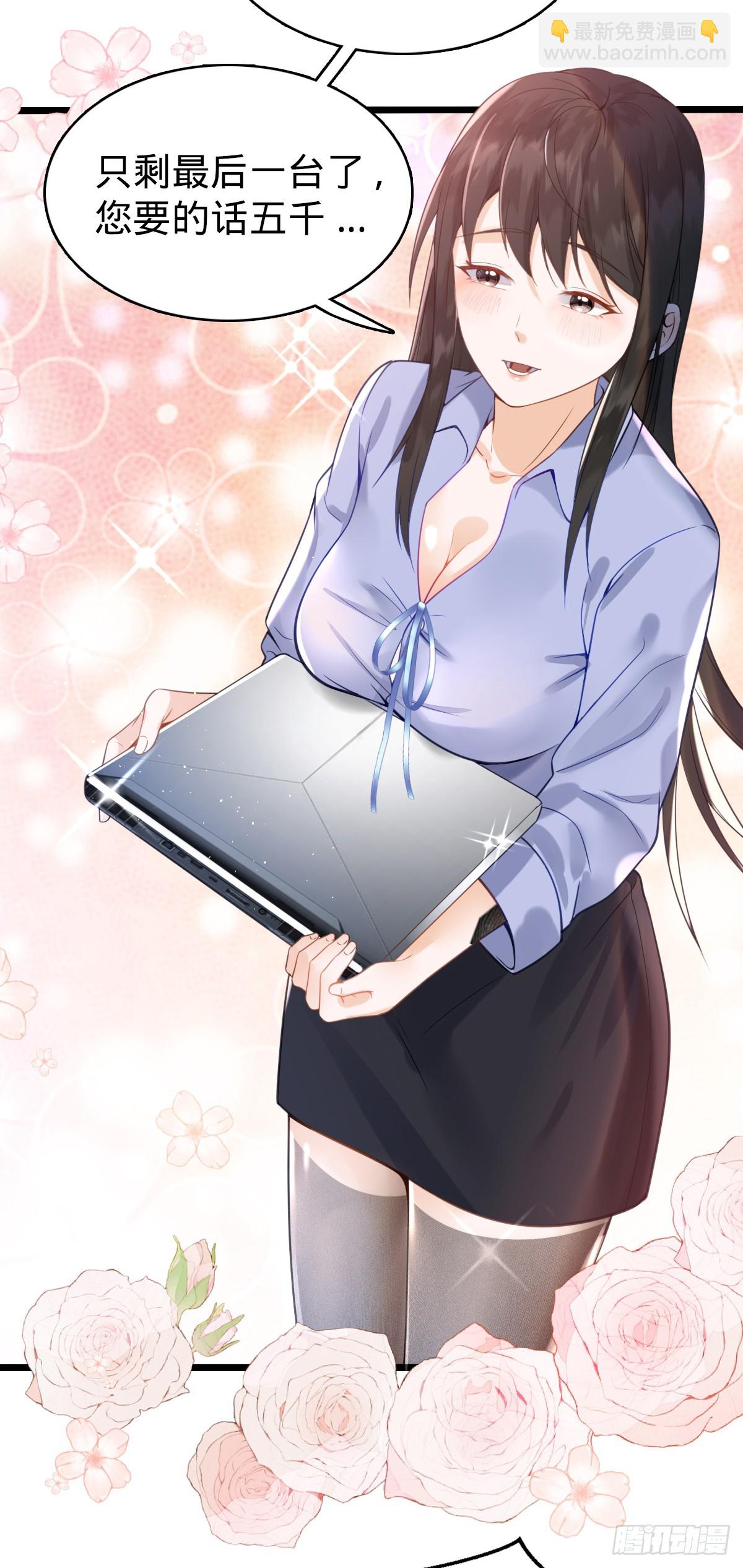 第1话 小娜为您服务~-第3话