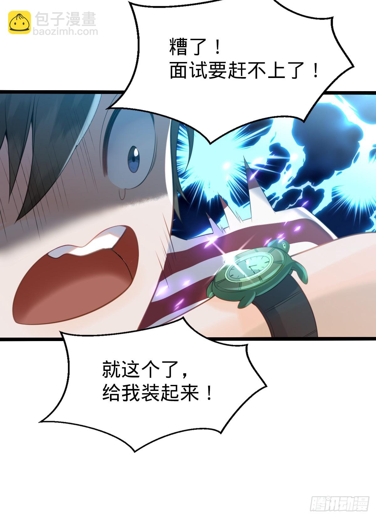 第1话 小娜为您服务~-第3话