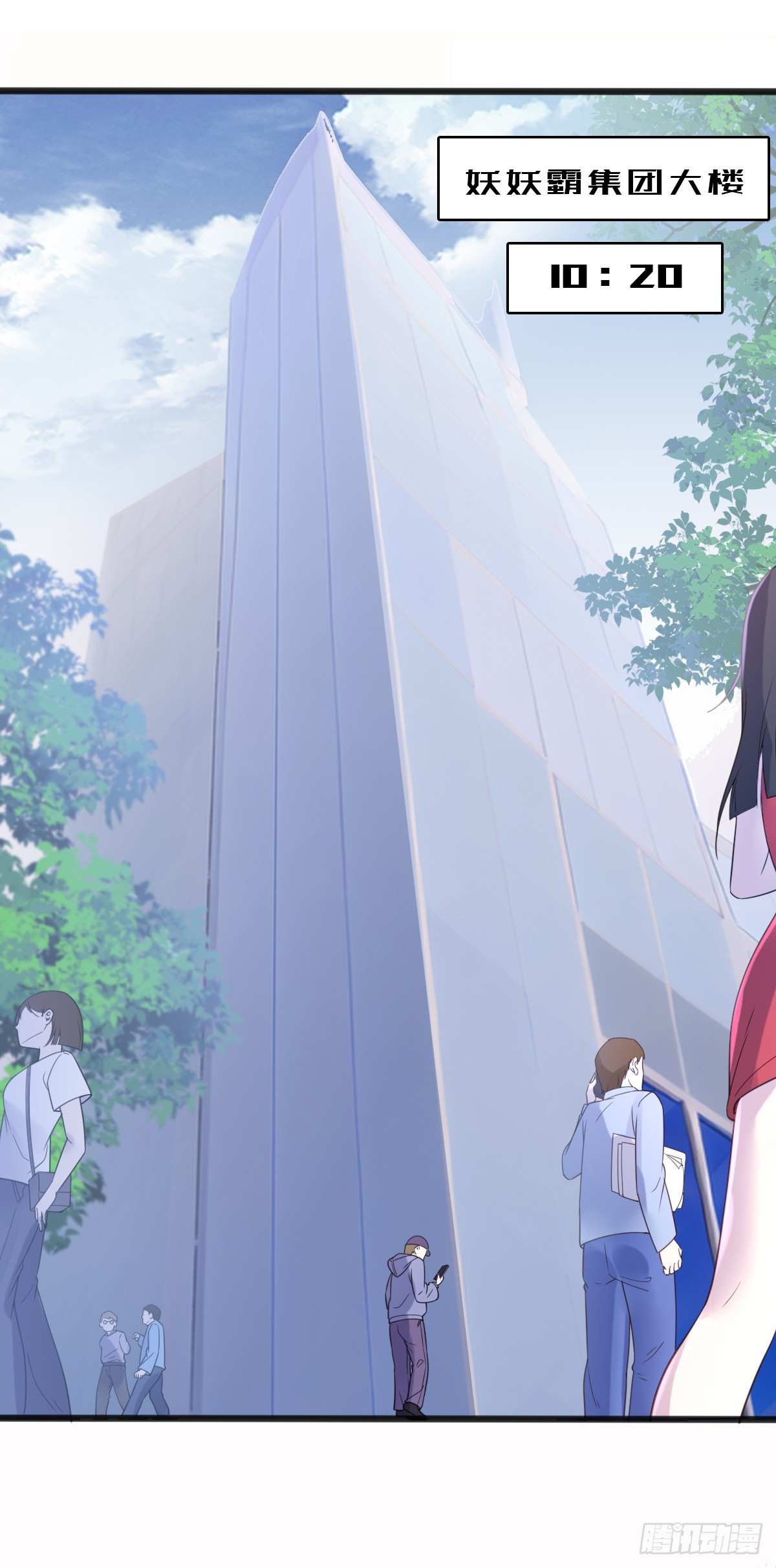 第1话 小娜为您服务~-第3话