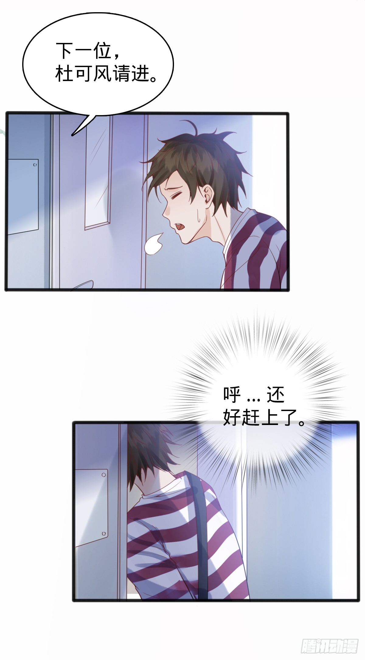 第1话 小娜为您服务~-第3话